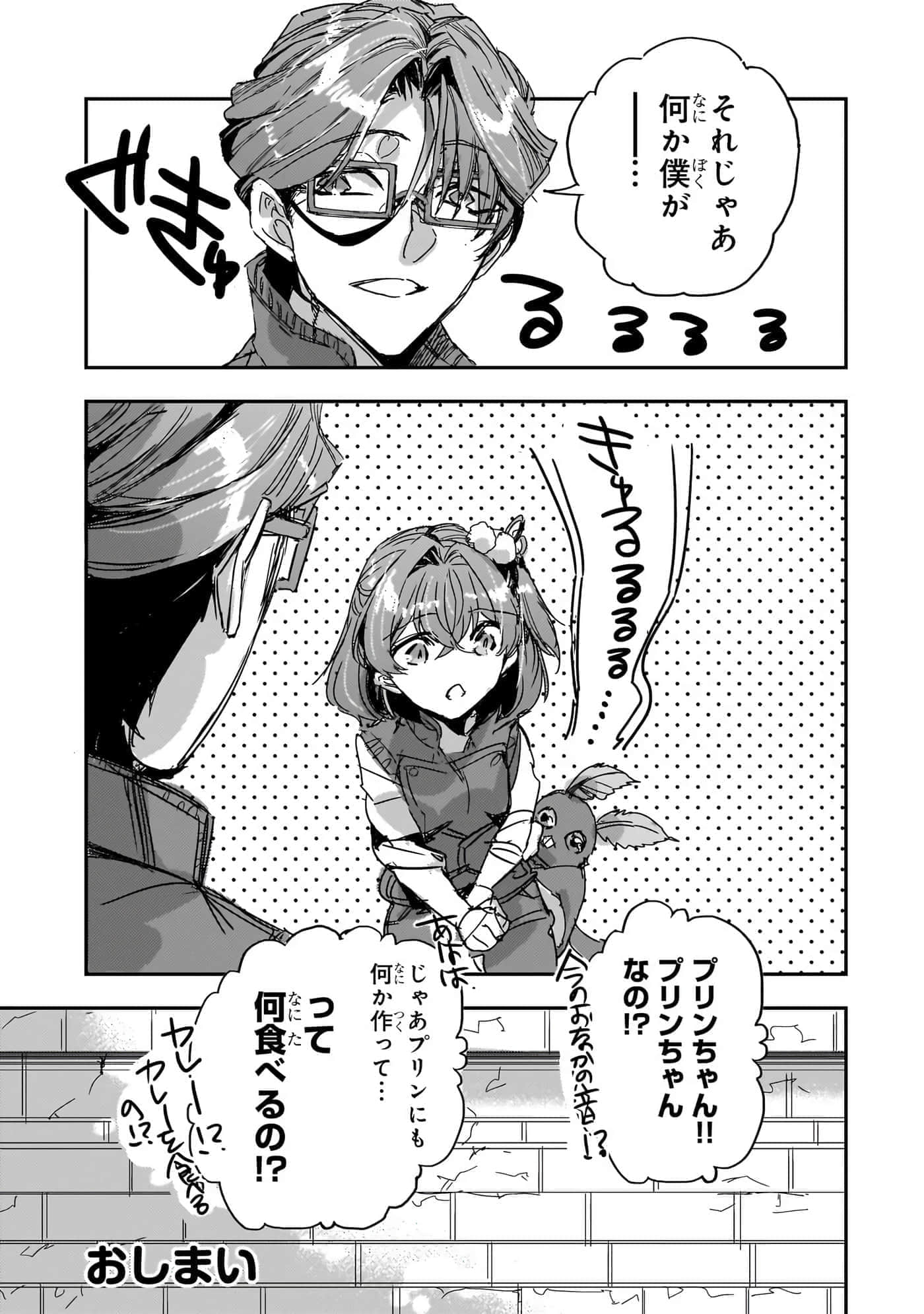 第 170 页