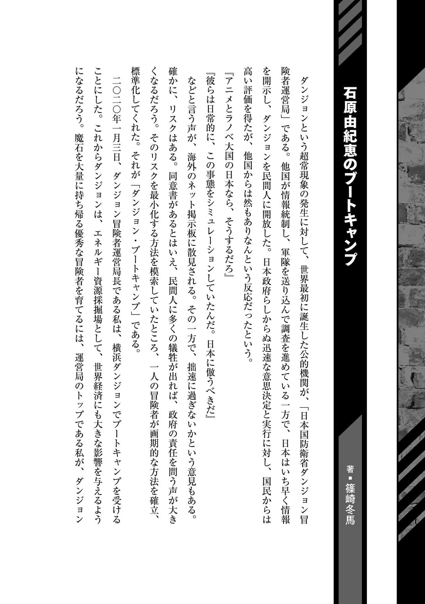第 171 页