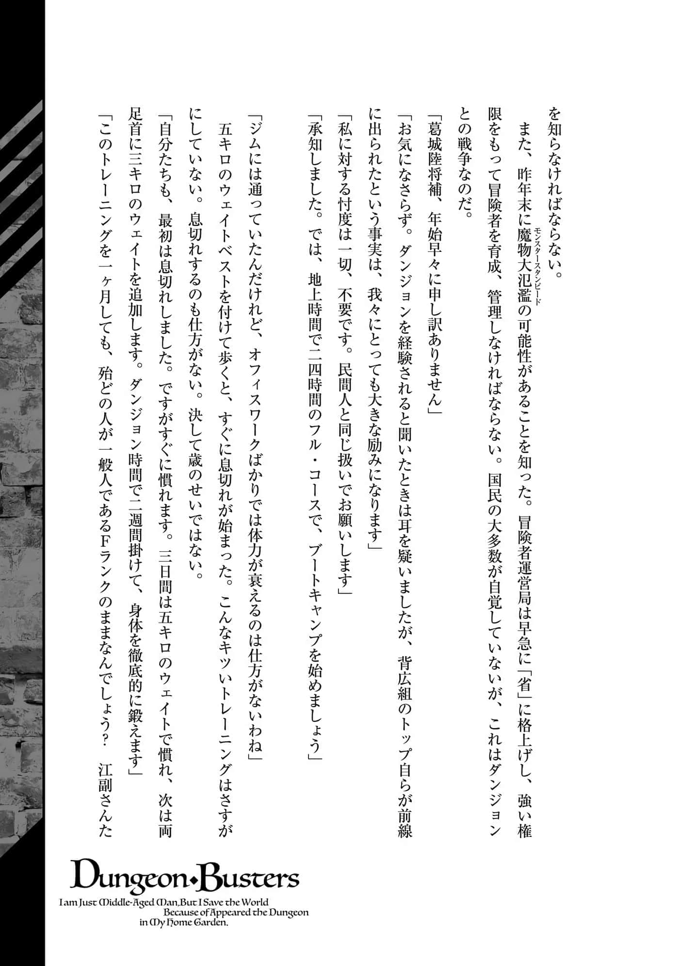 第 172 页