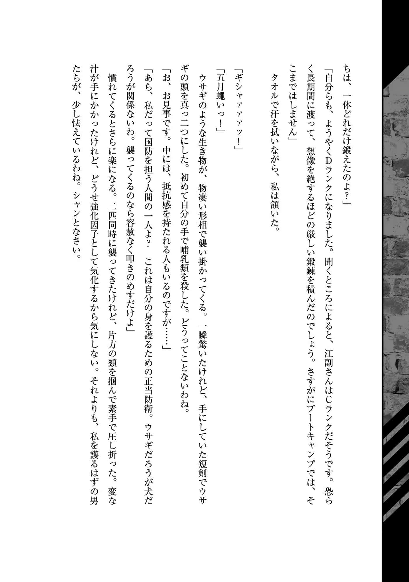 第 173 页
