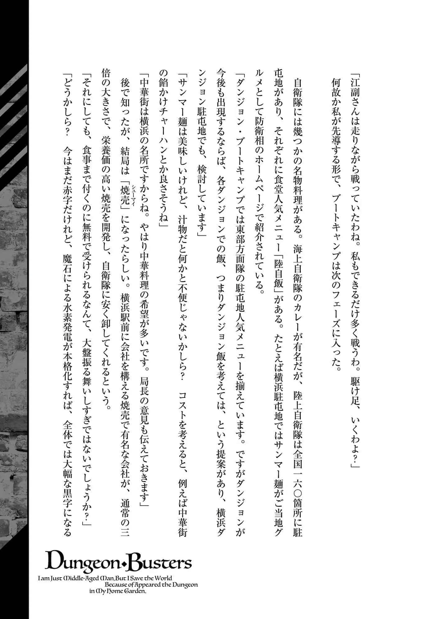 第 174 页