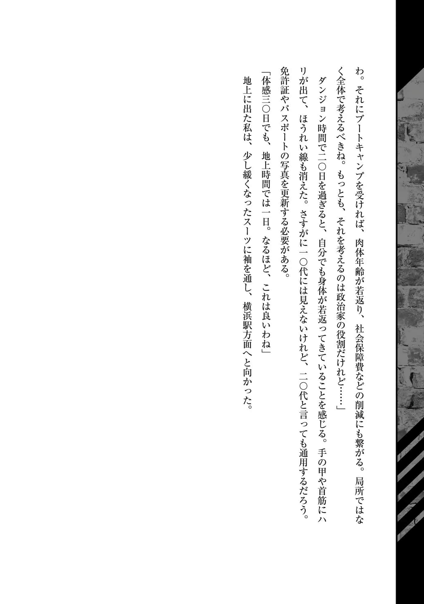 第 175 页