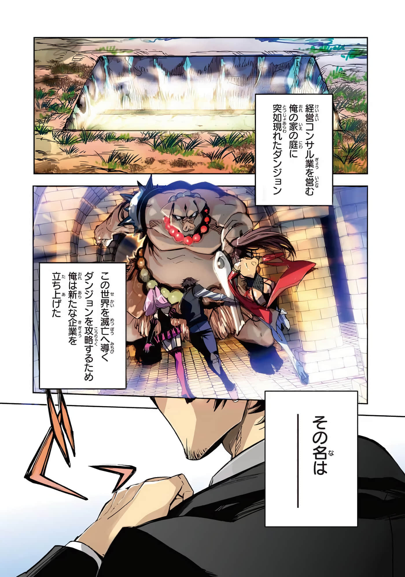 第 2 页