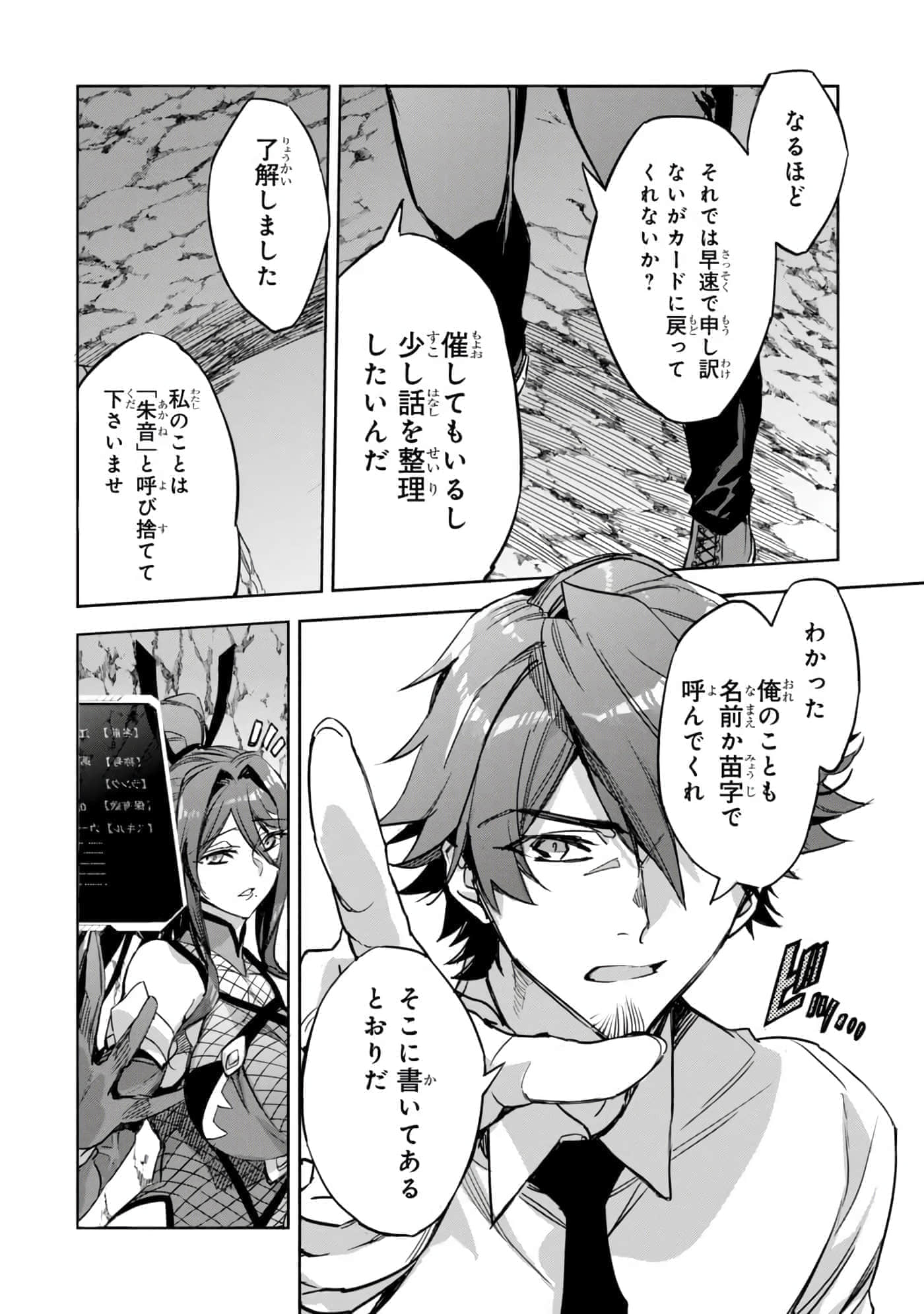 第 19 页