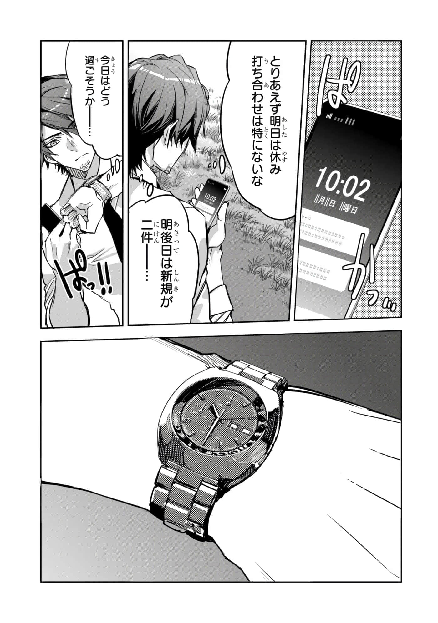 第 24 页
