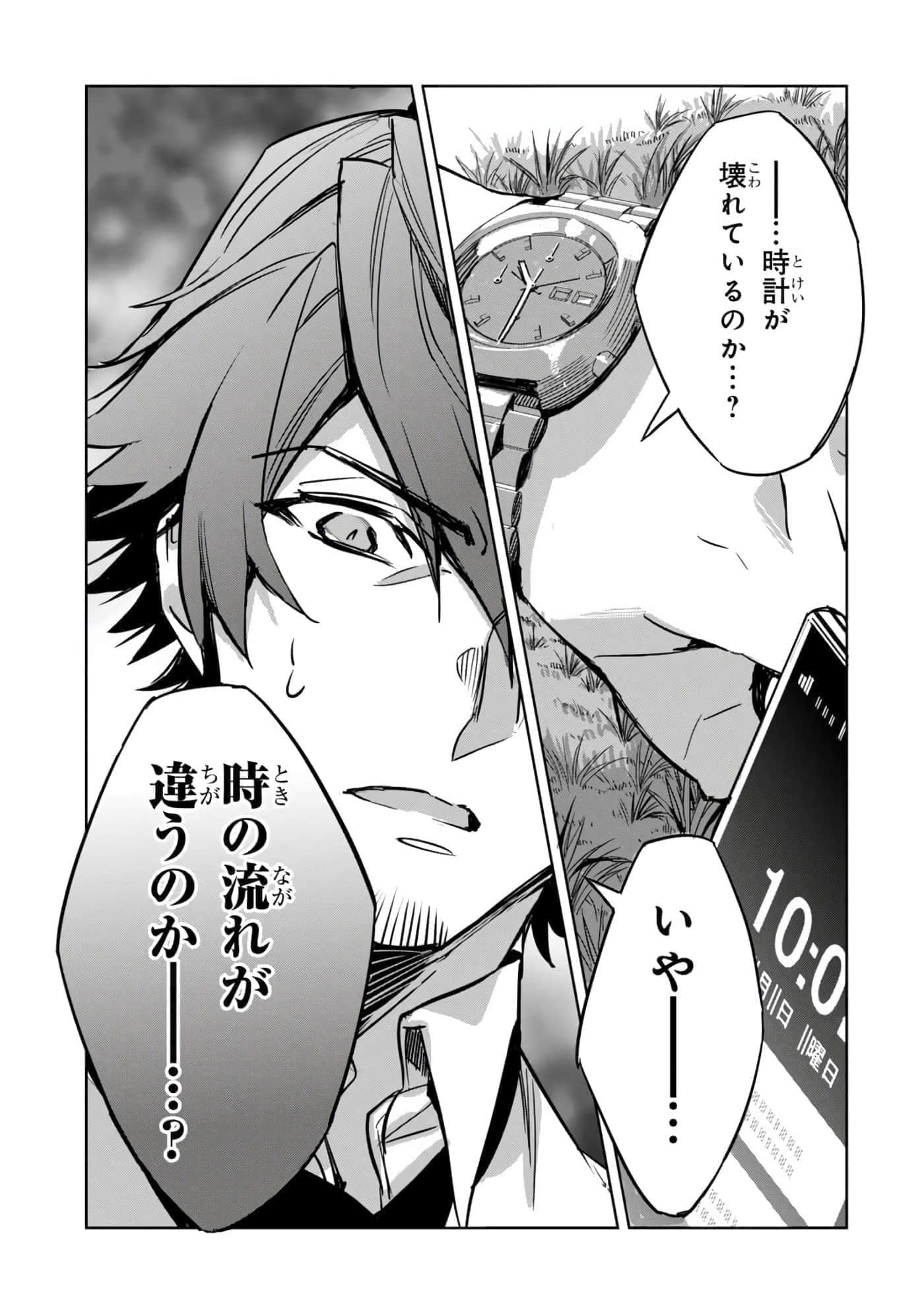 第 26 页