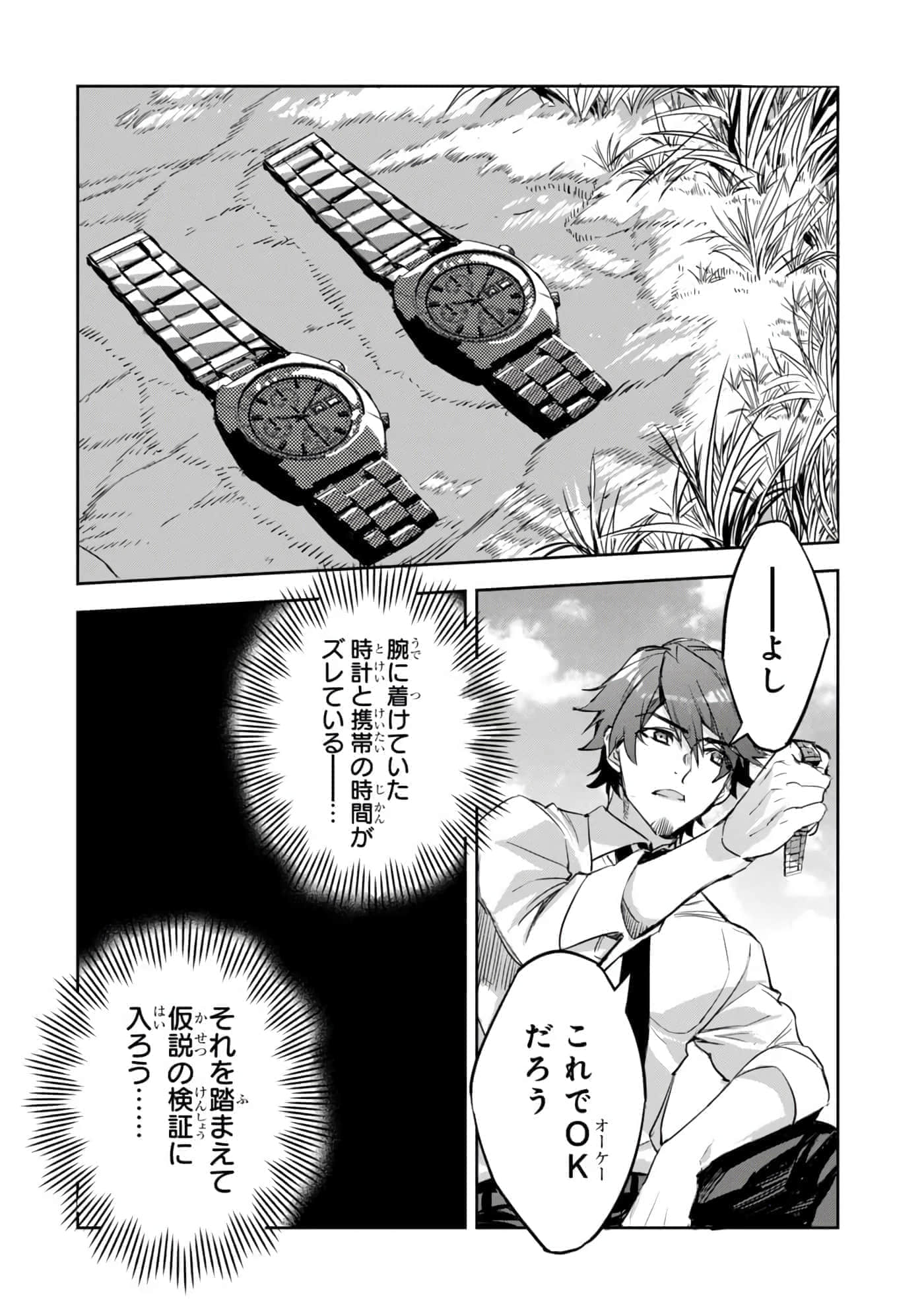 第 27 页