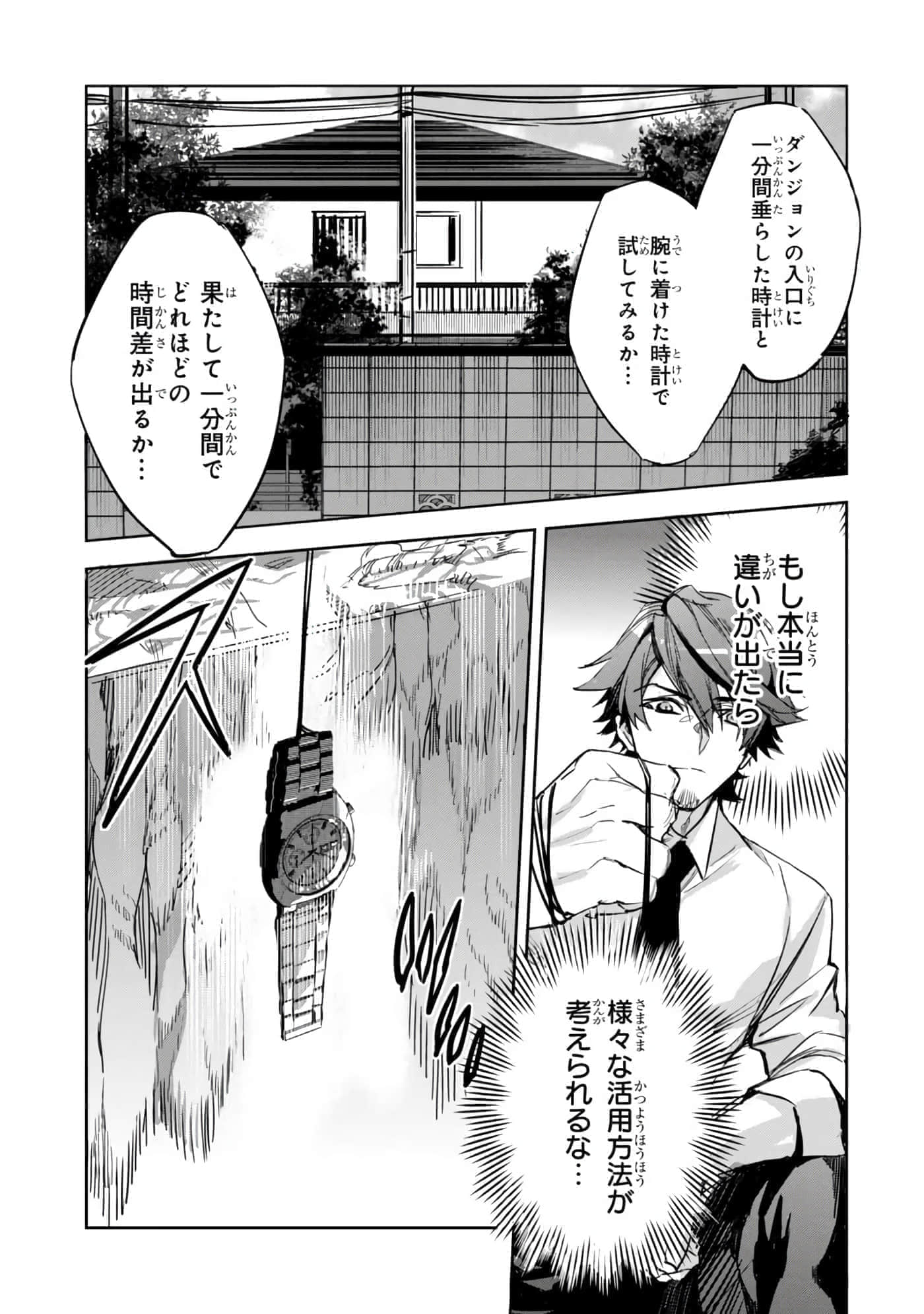 第 30 页