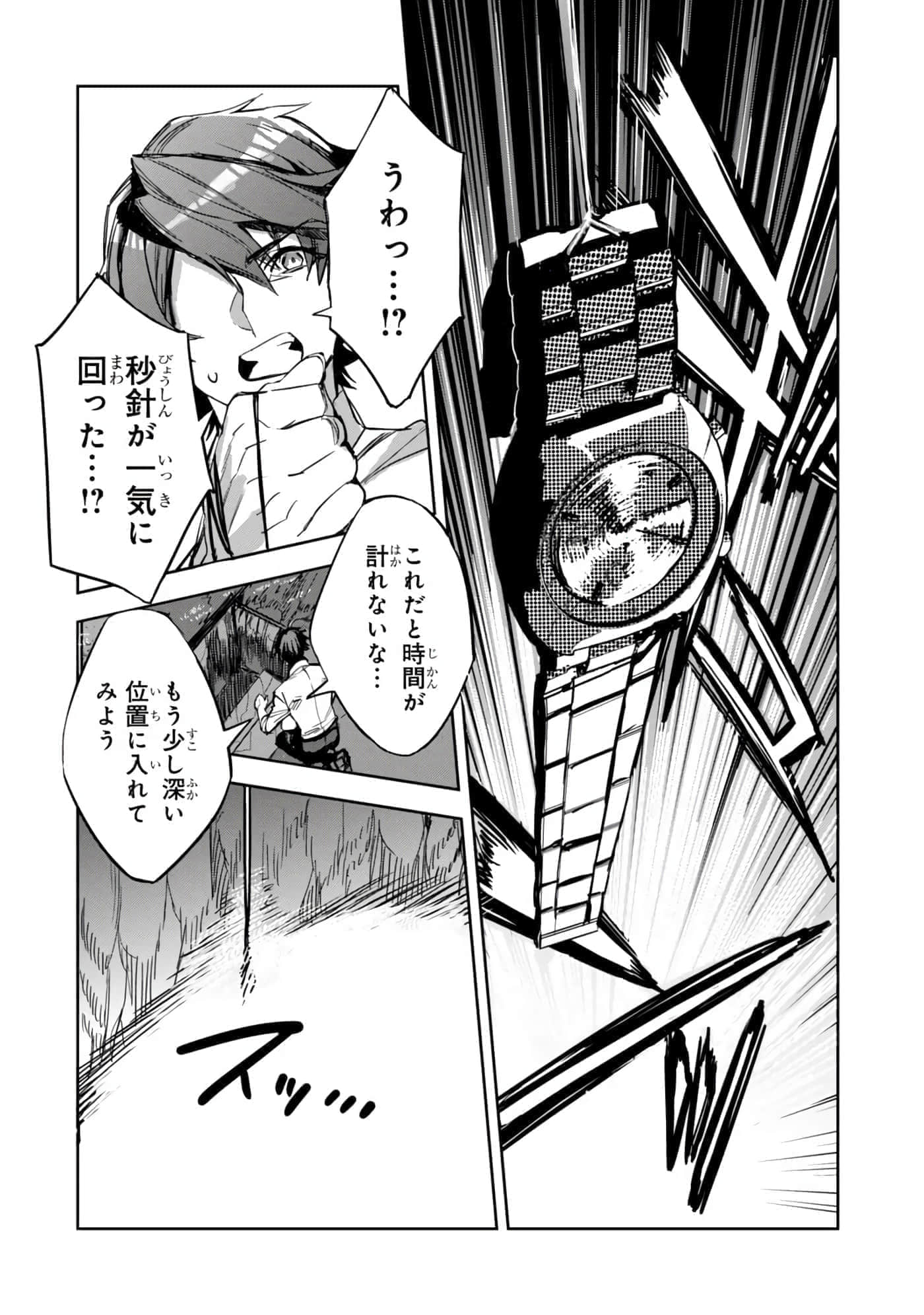 第 31 页