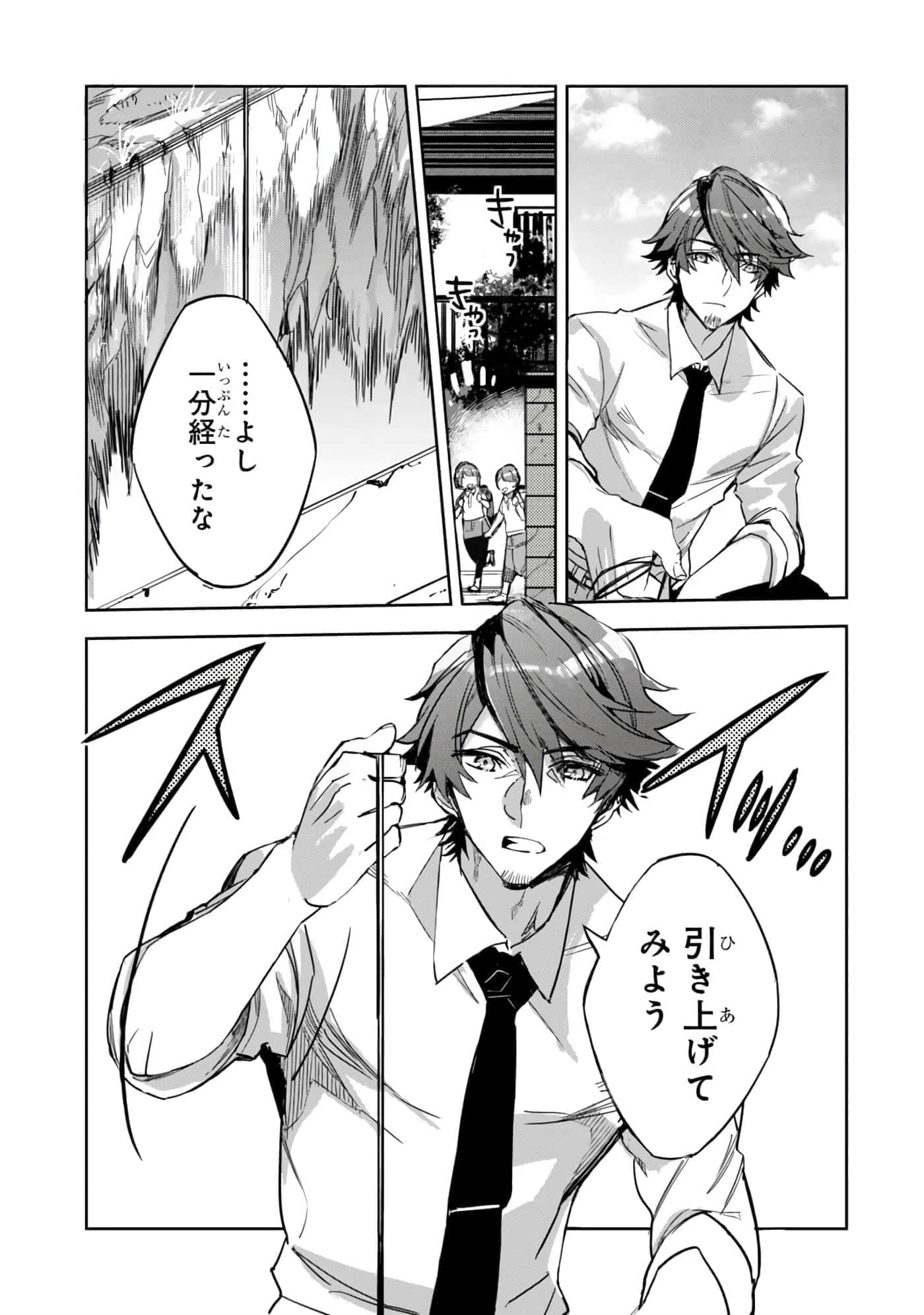 第 32 页