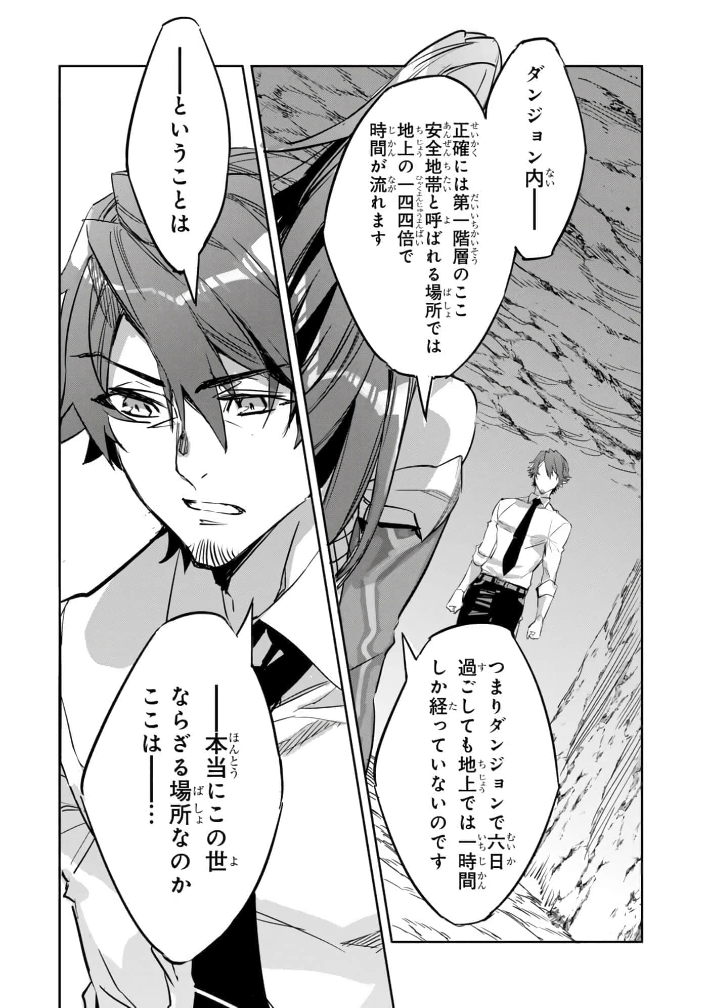 第 35 页