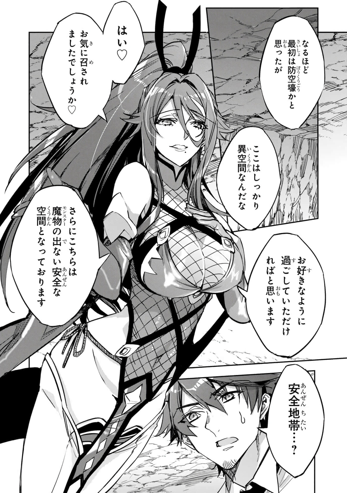第 37 页