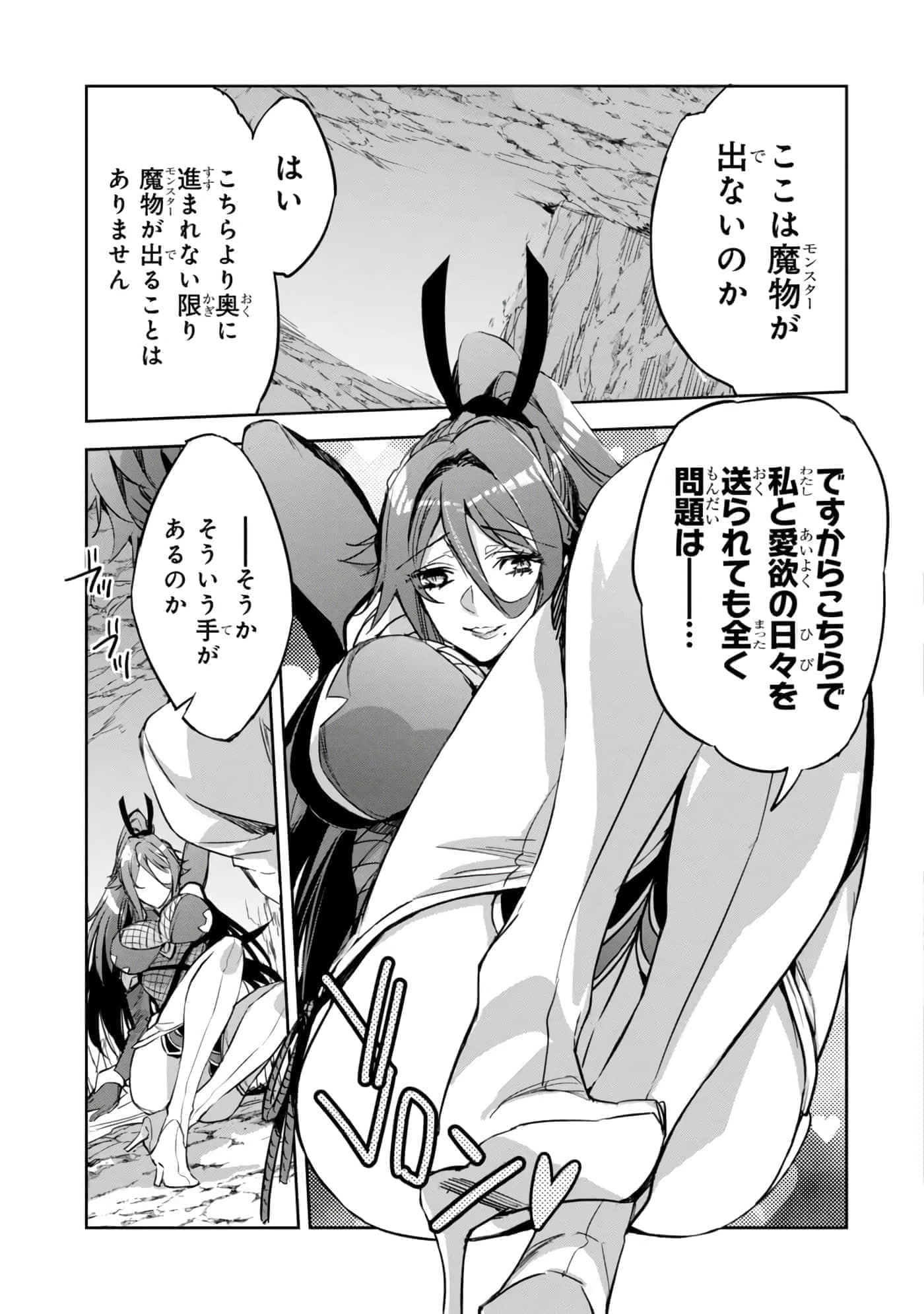 第 38 页