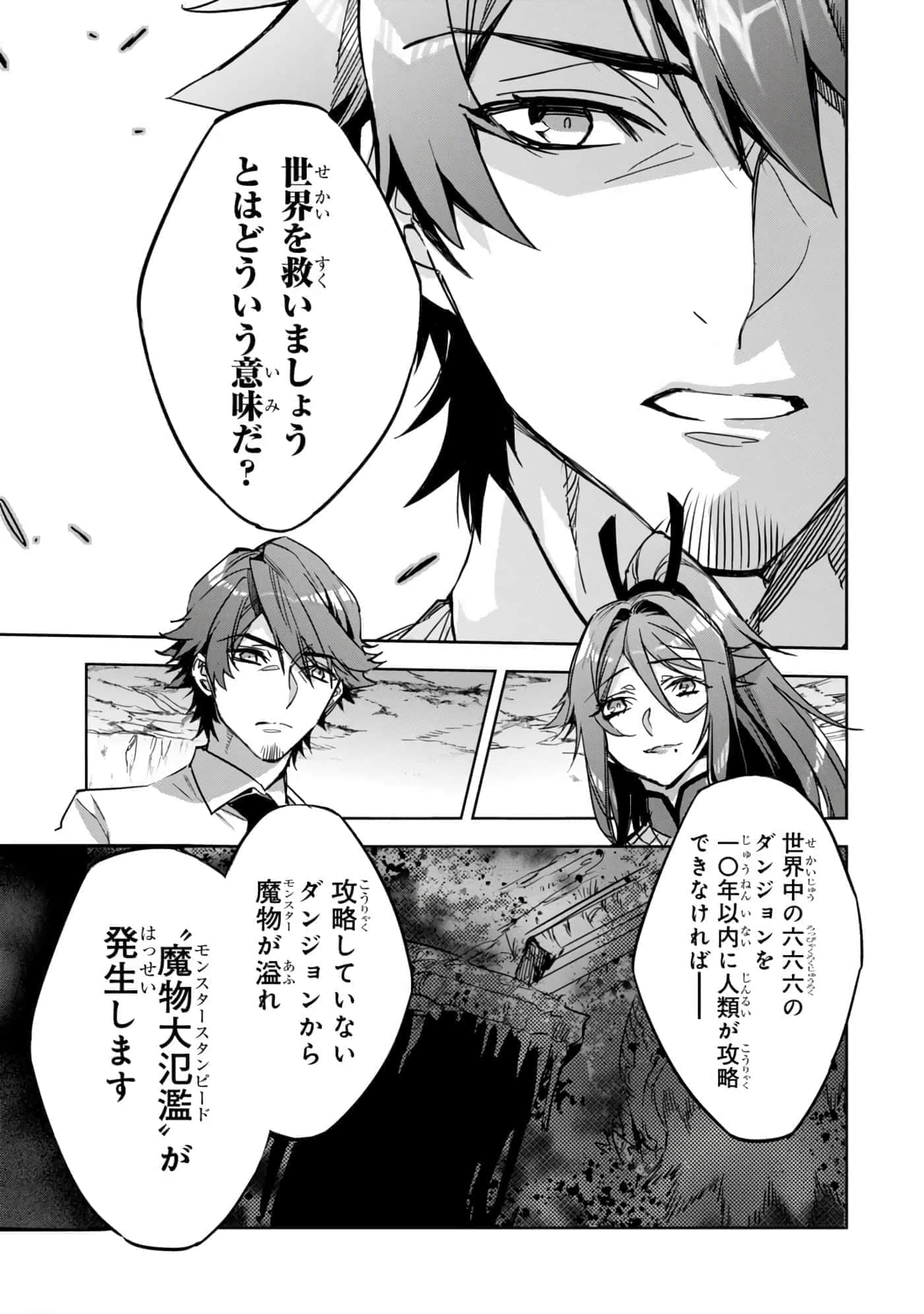 第 40 页