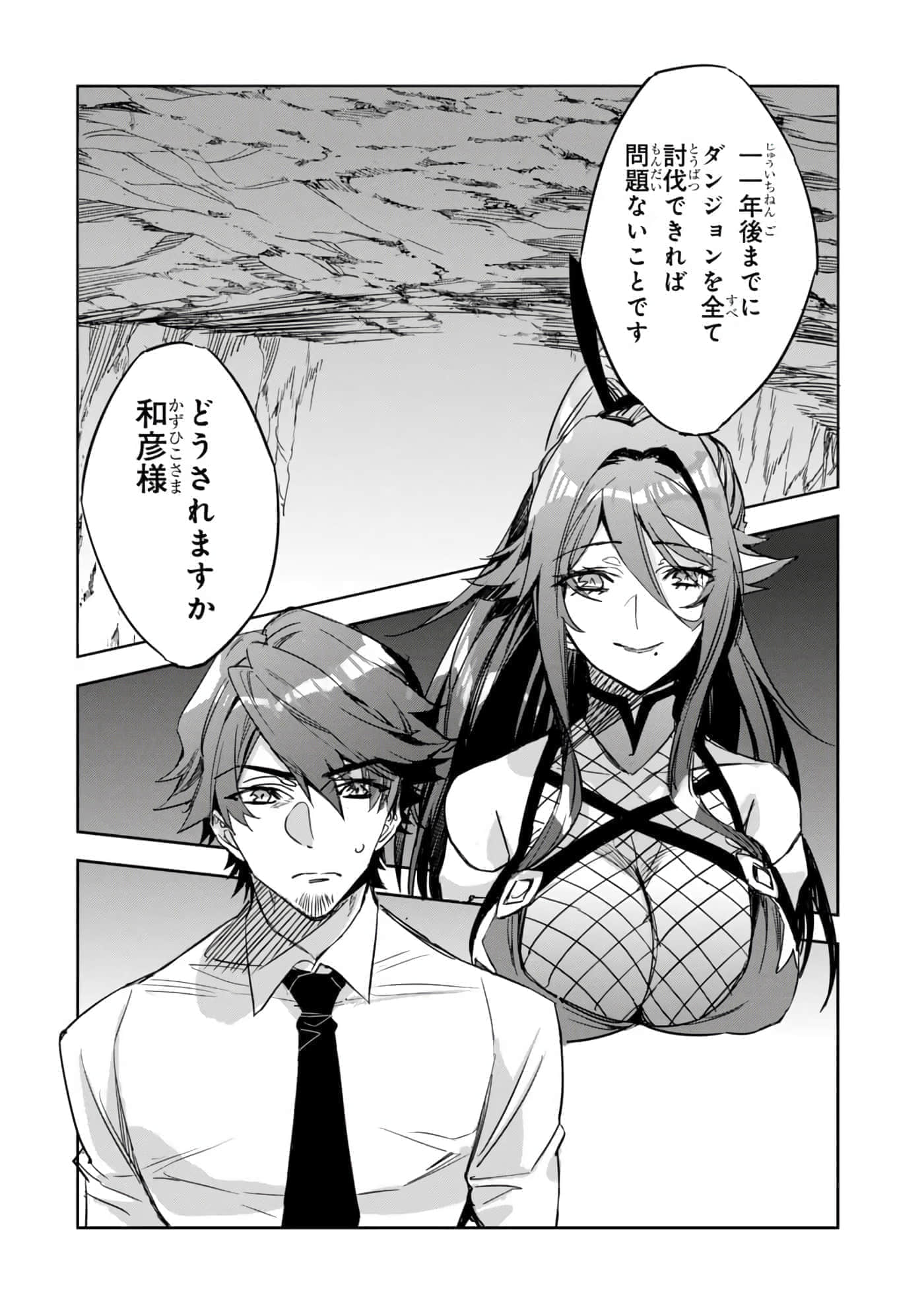 第 43 页