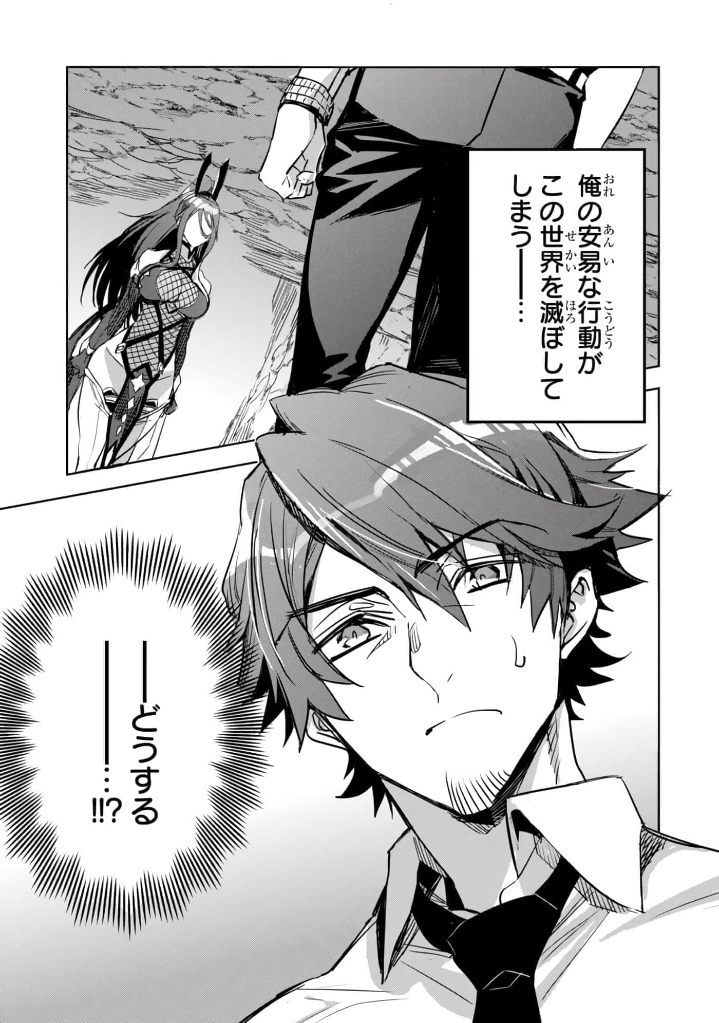 第 44 页
