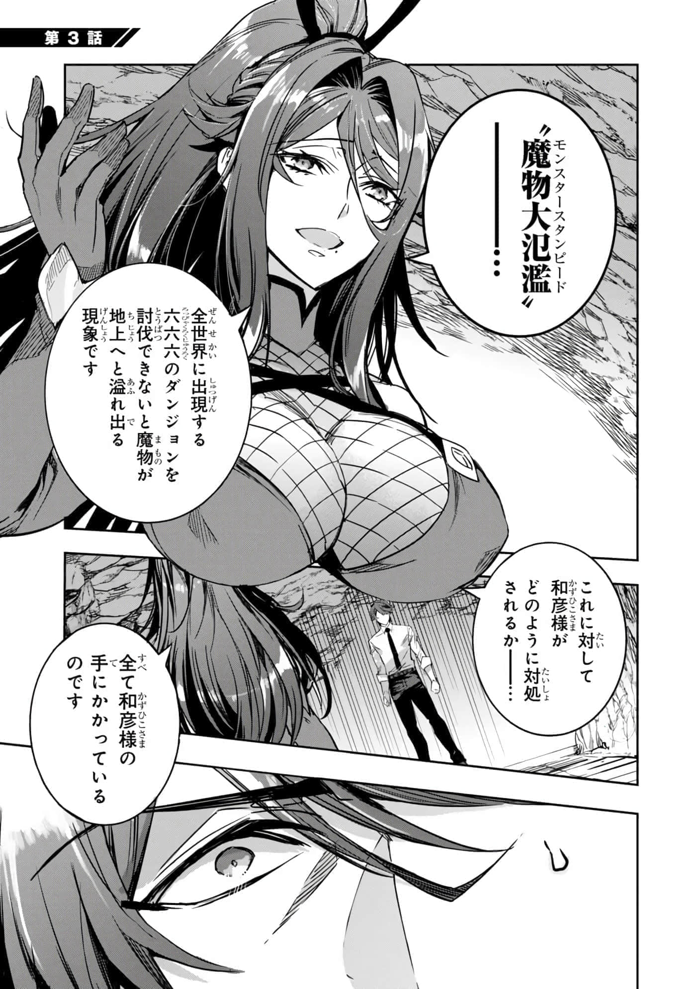 第 46 页