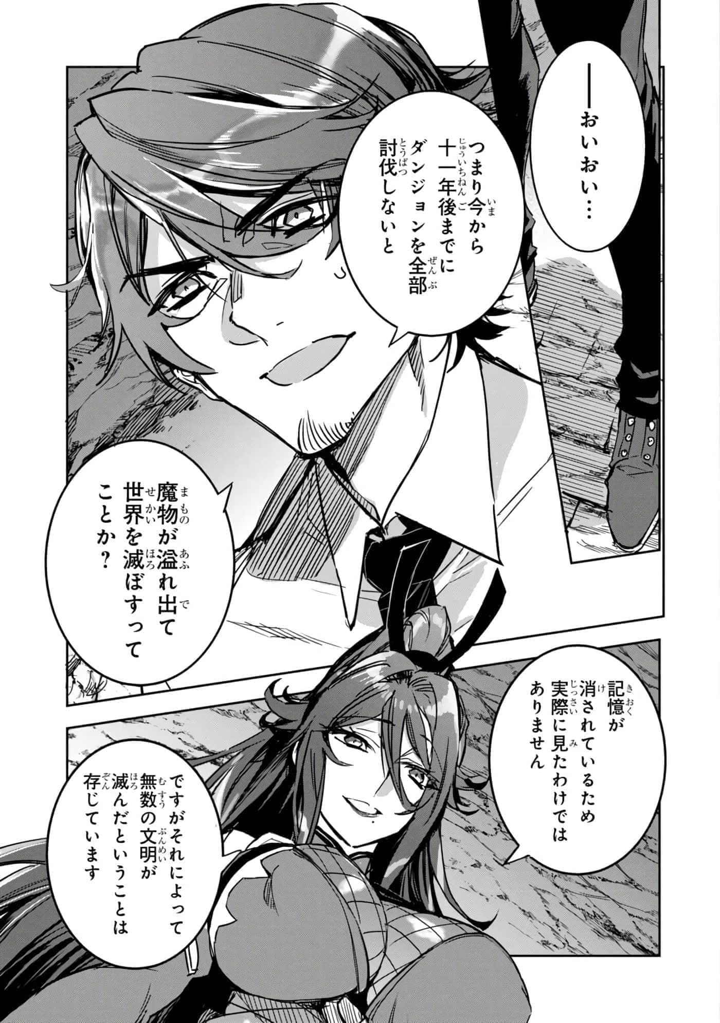 第 48 页