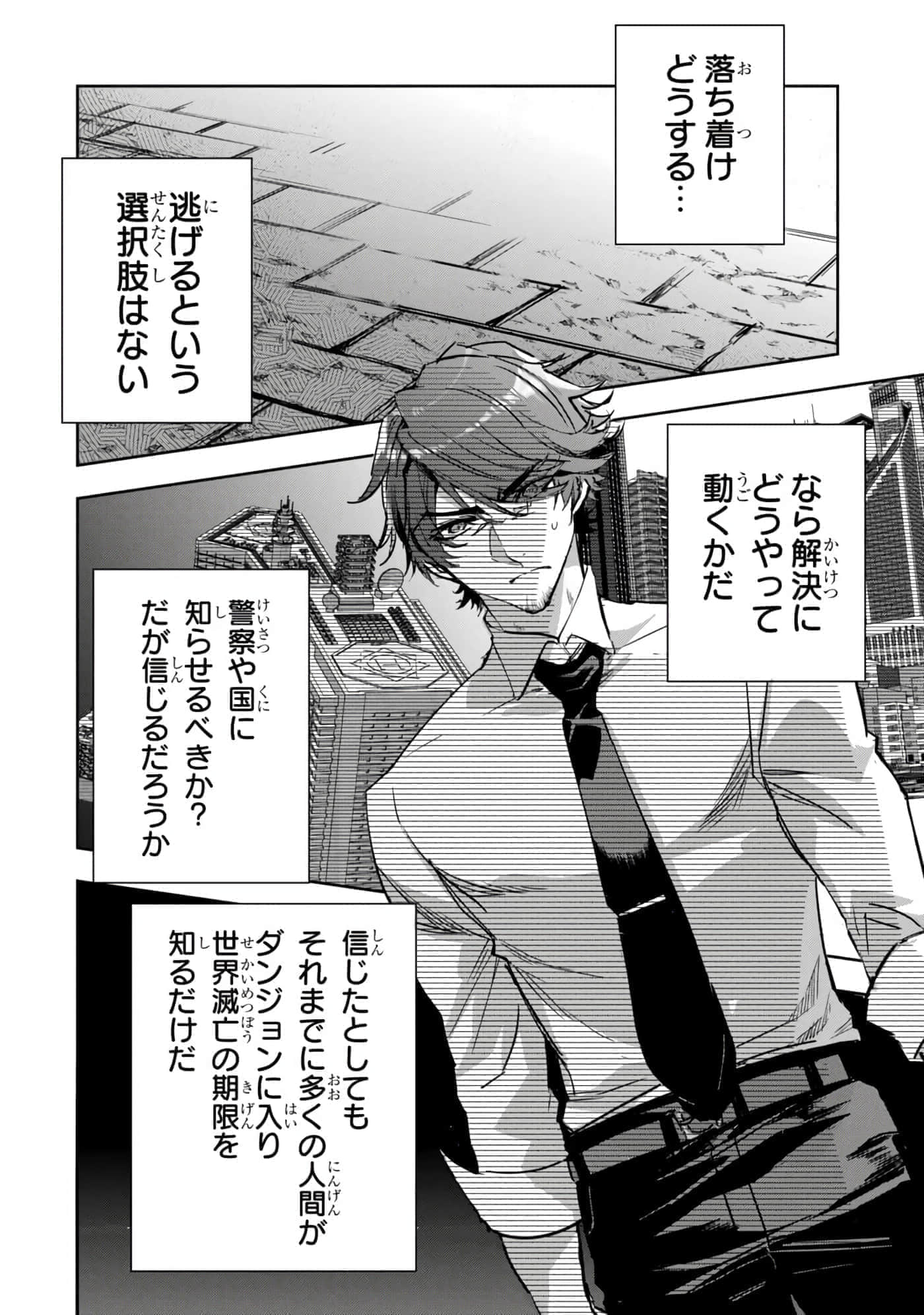 第 49 页