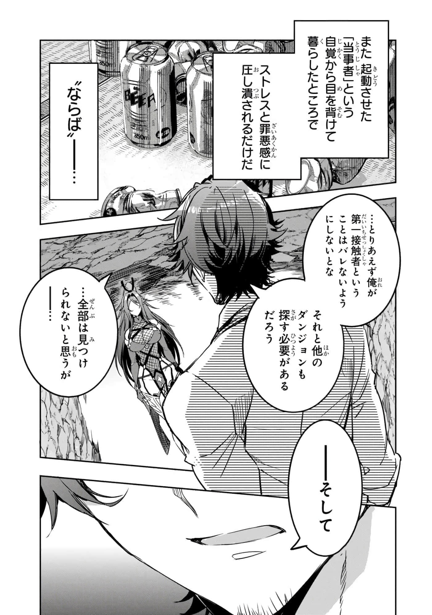 第 50 页