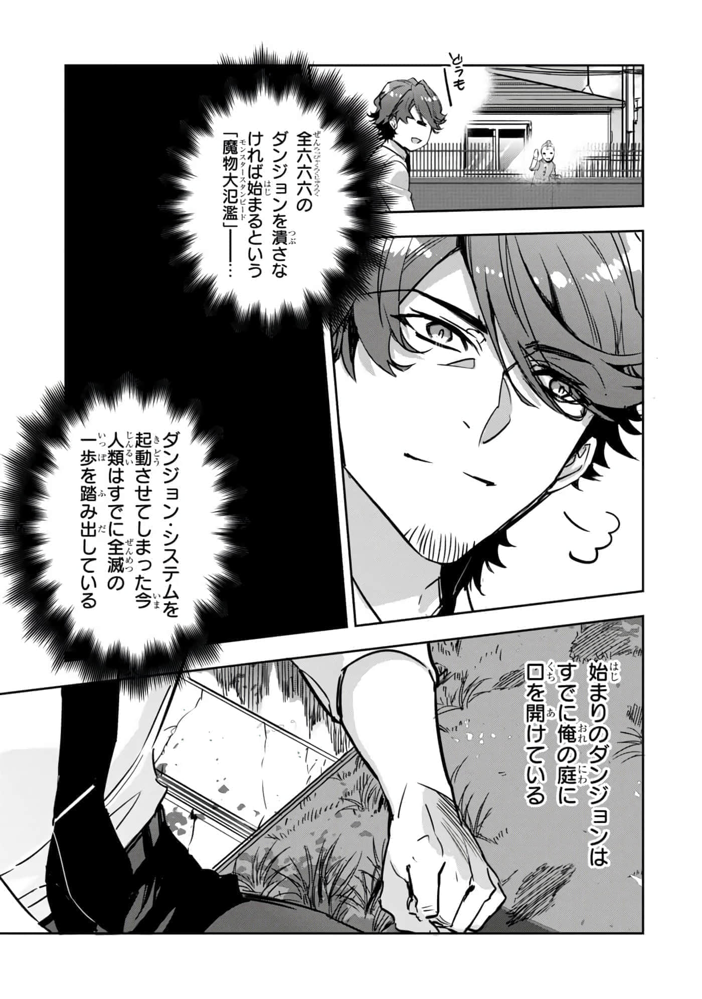 第 54 页
