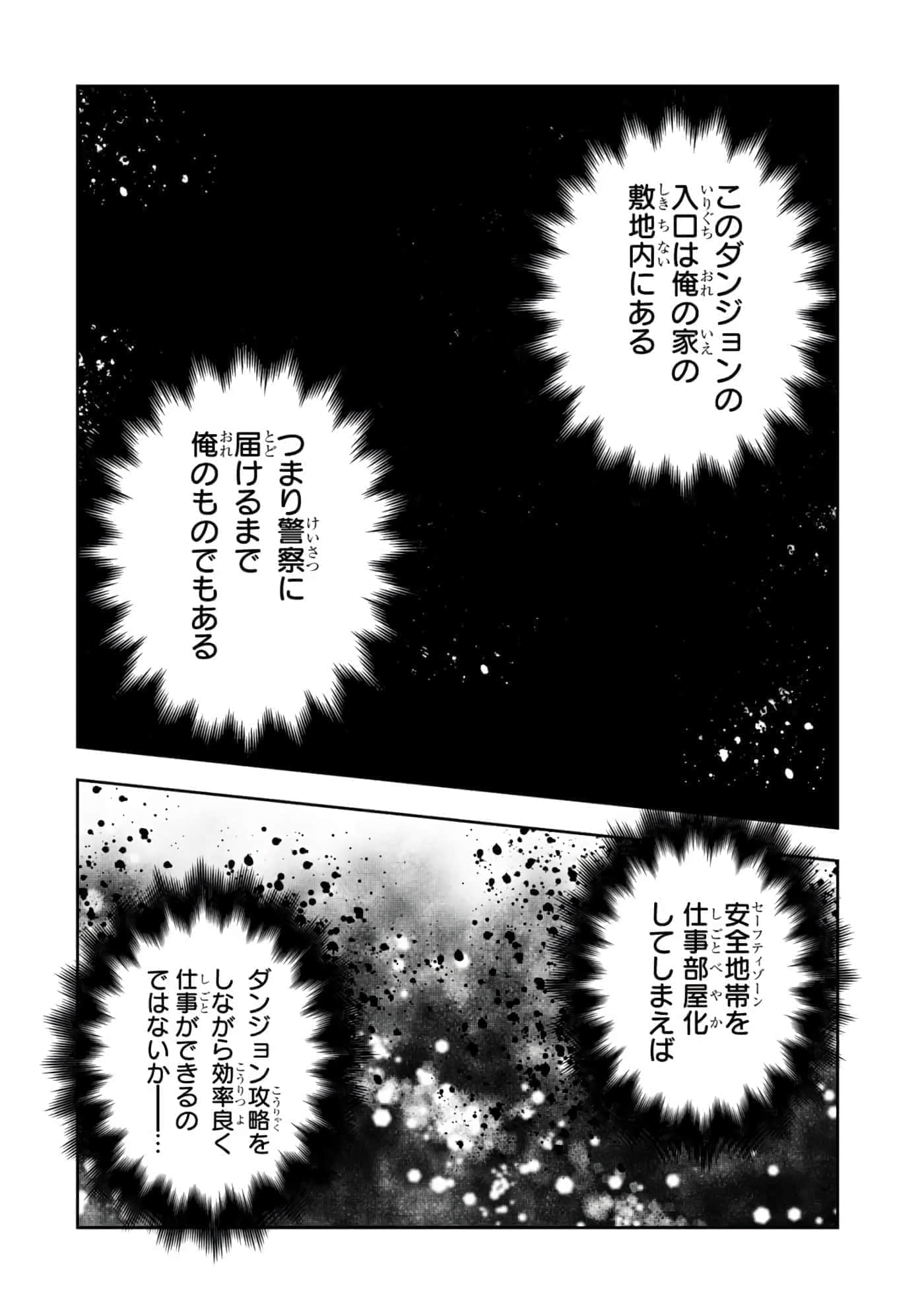 第 55 页
