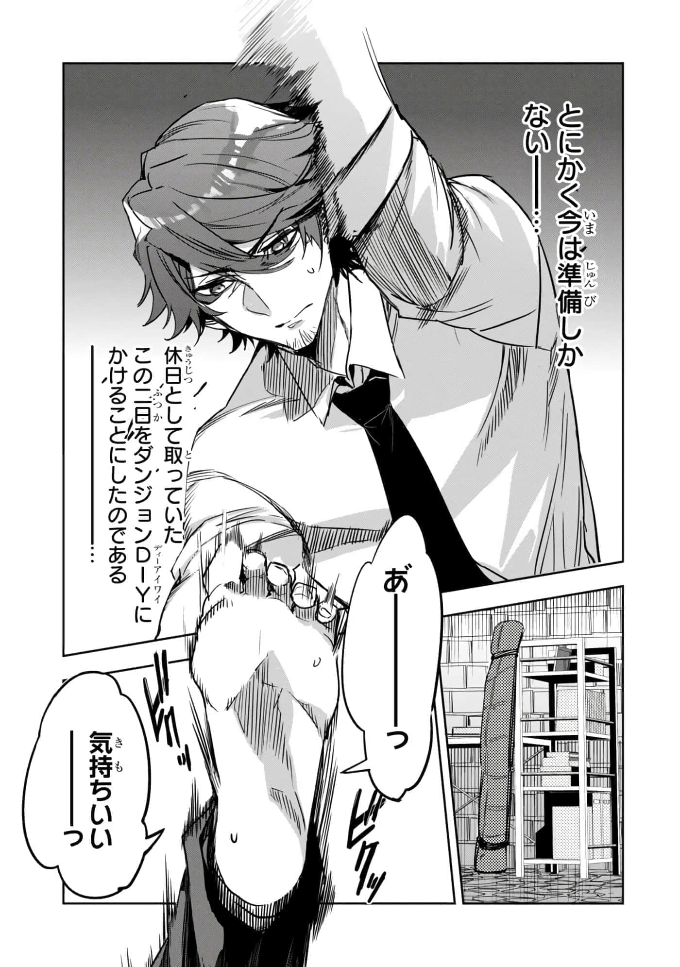 第 56 页