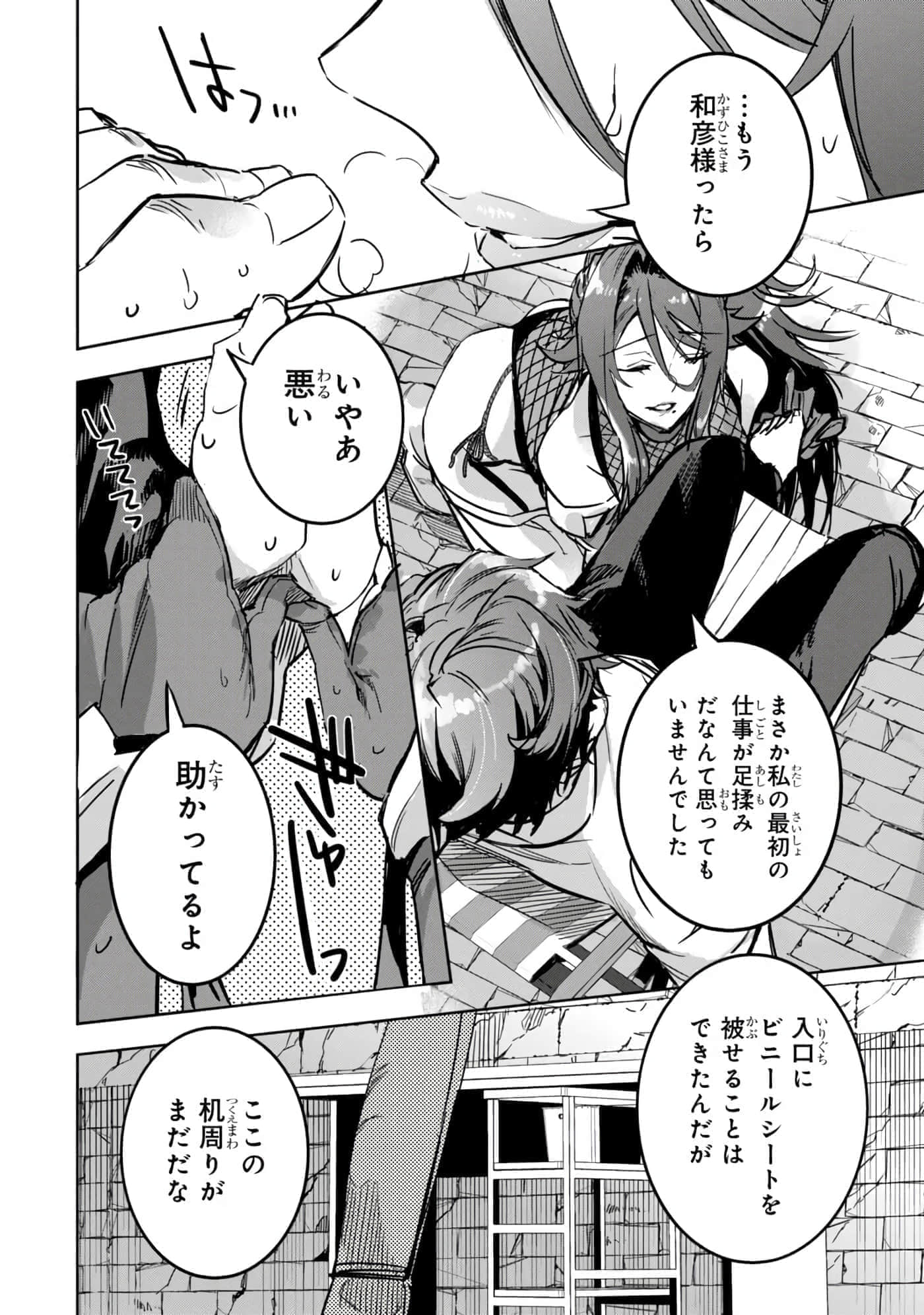第 57 页