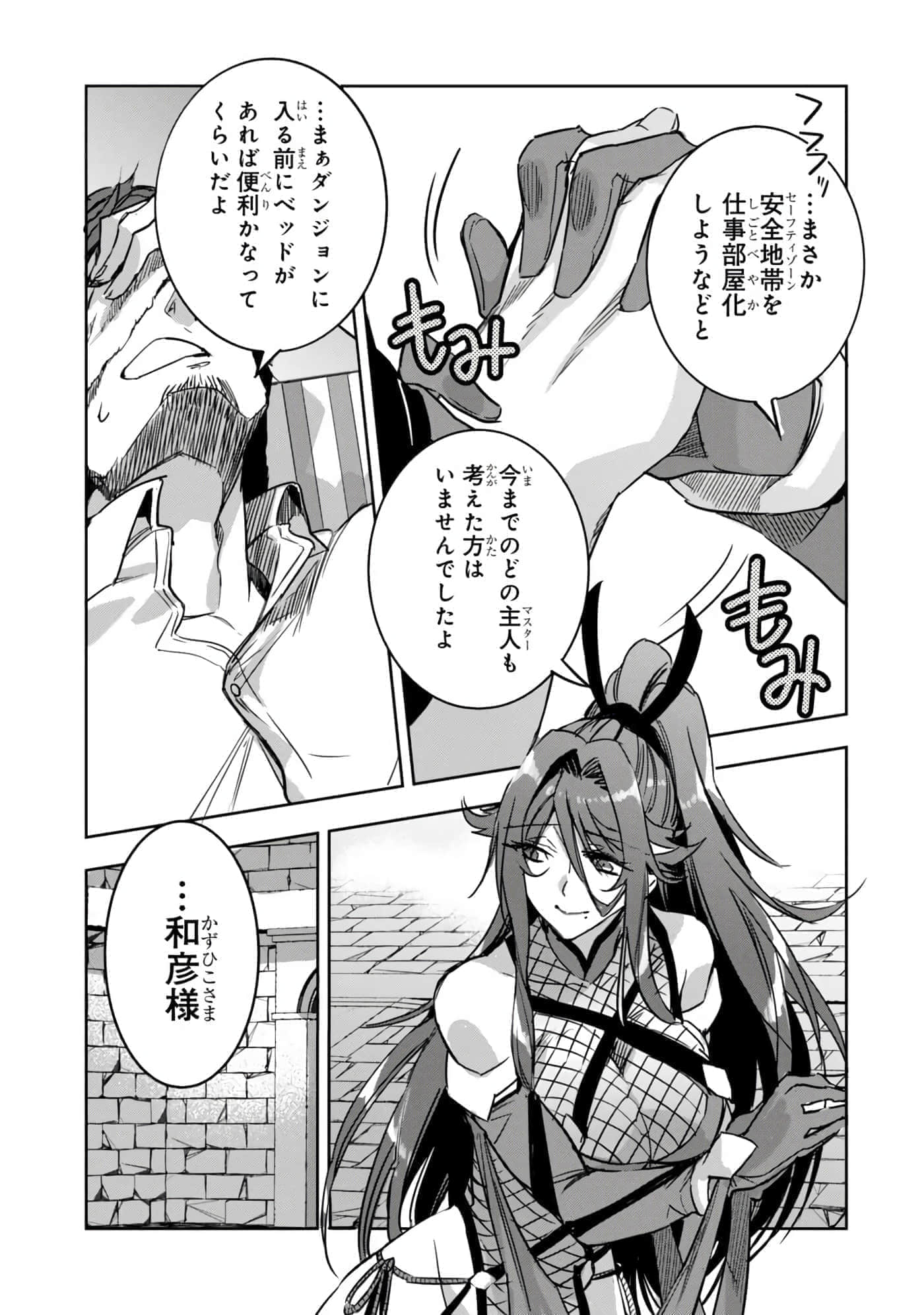 第 58 页
