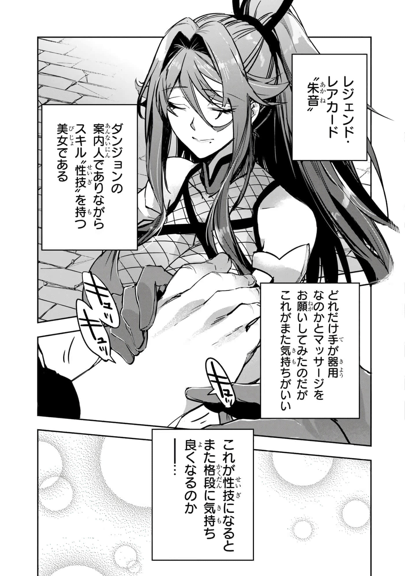 第 60 页