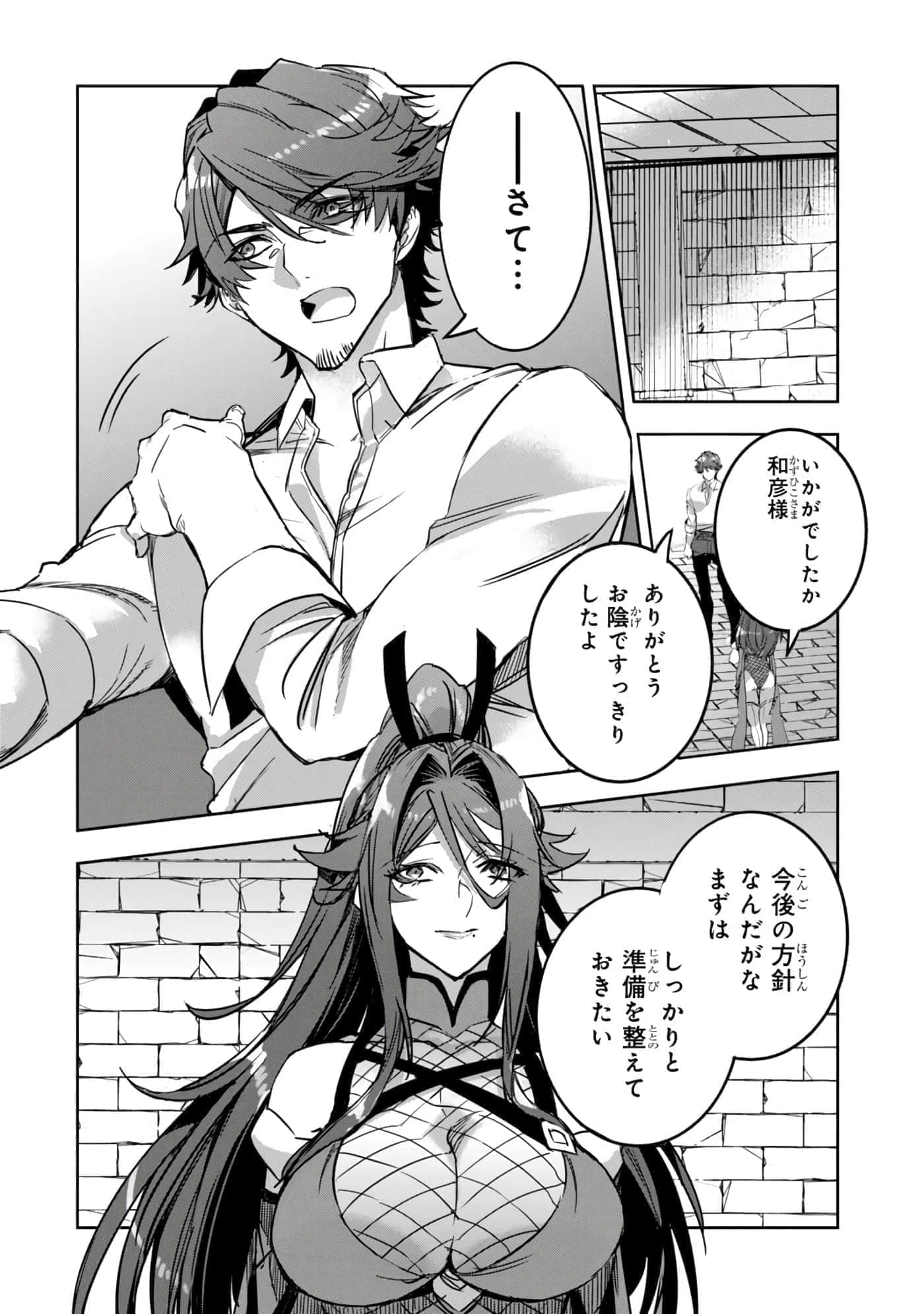 第 61 页