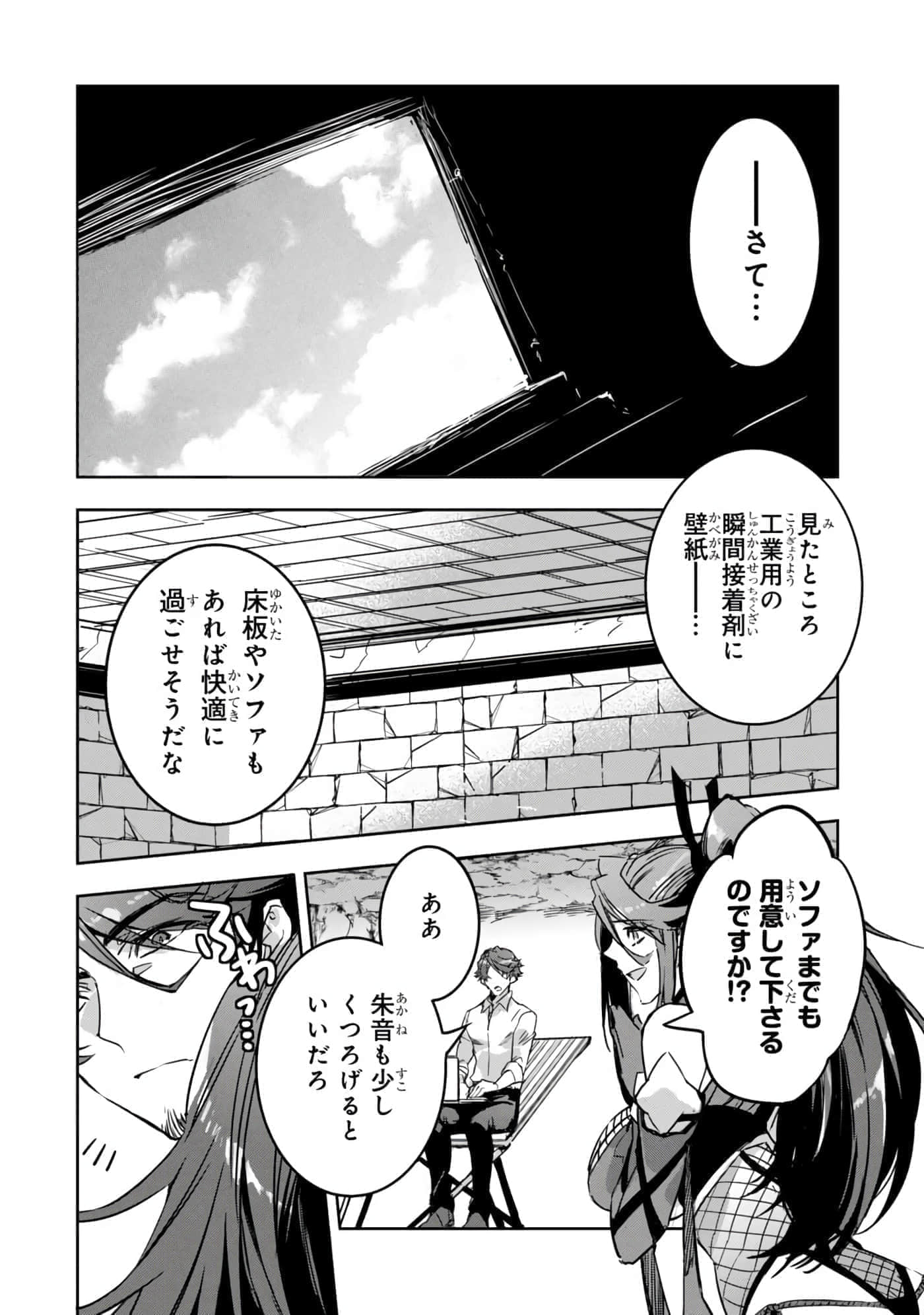 第 63 页