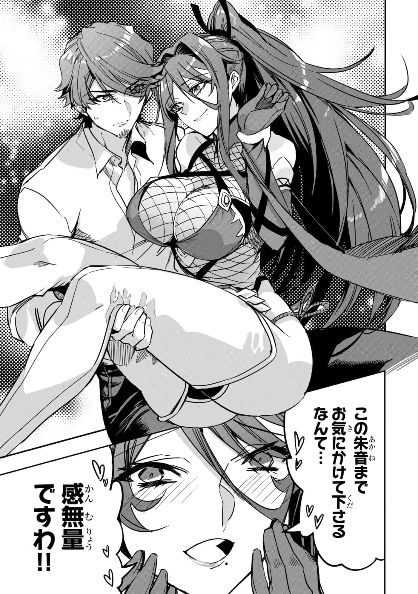 第 64 页