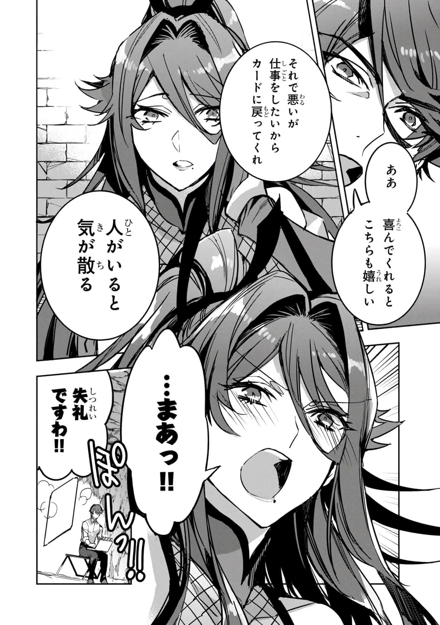 第 65 页