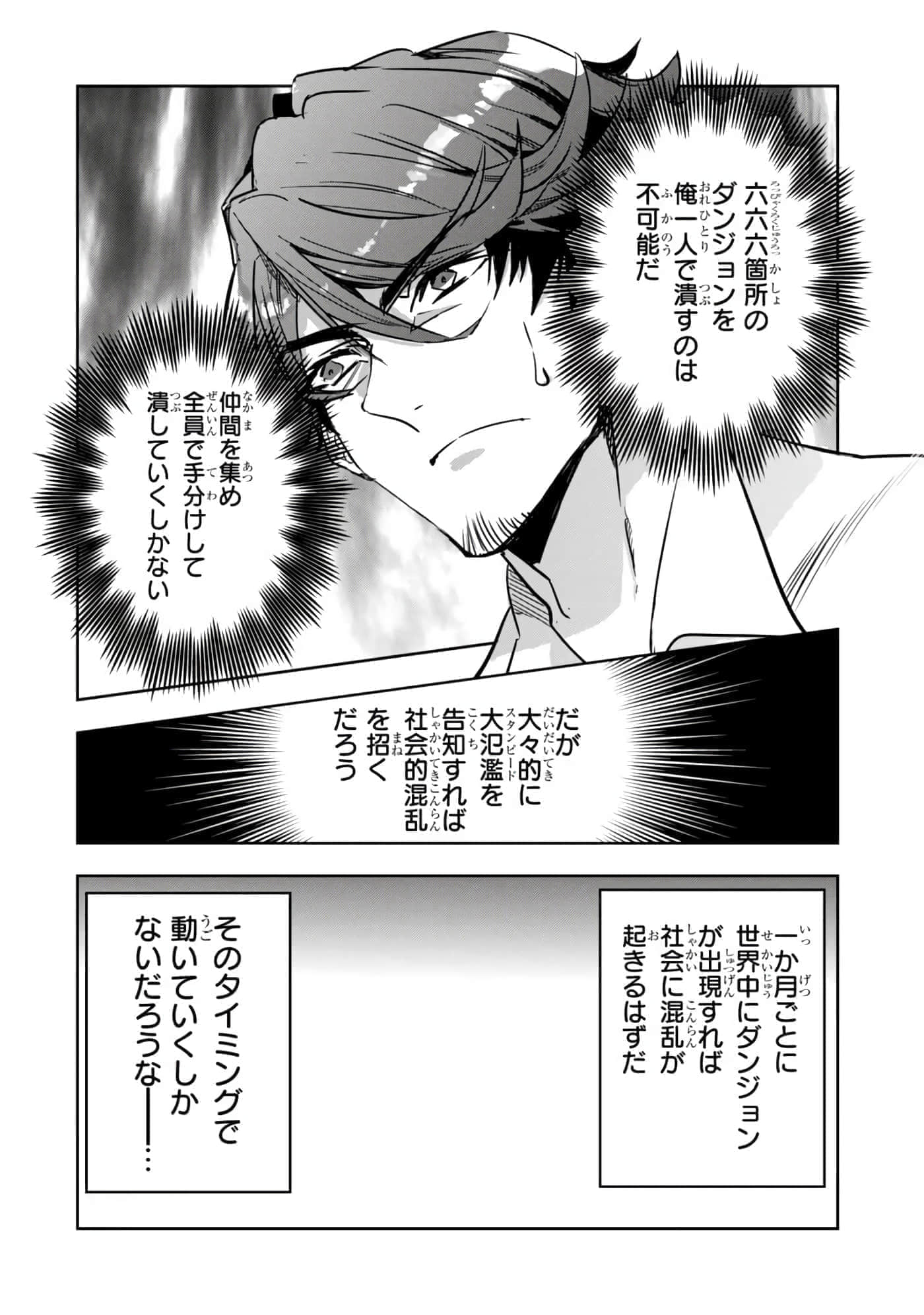 第 67 页