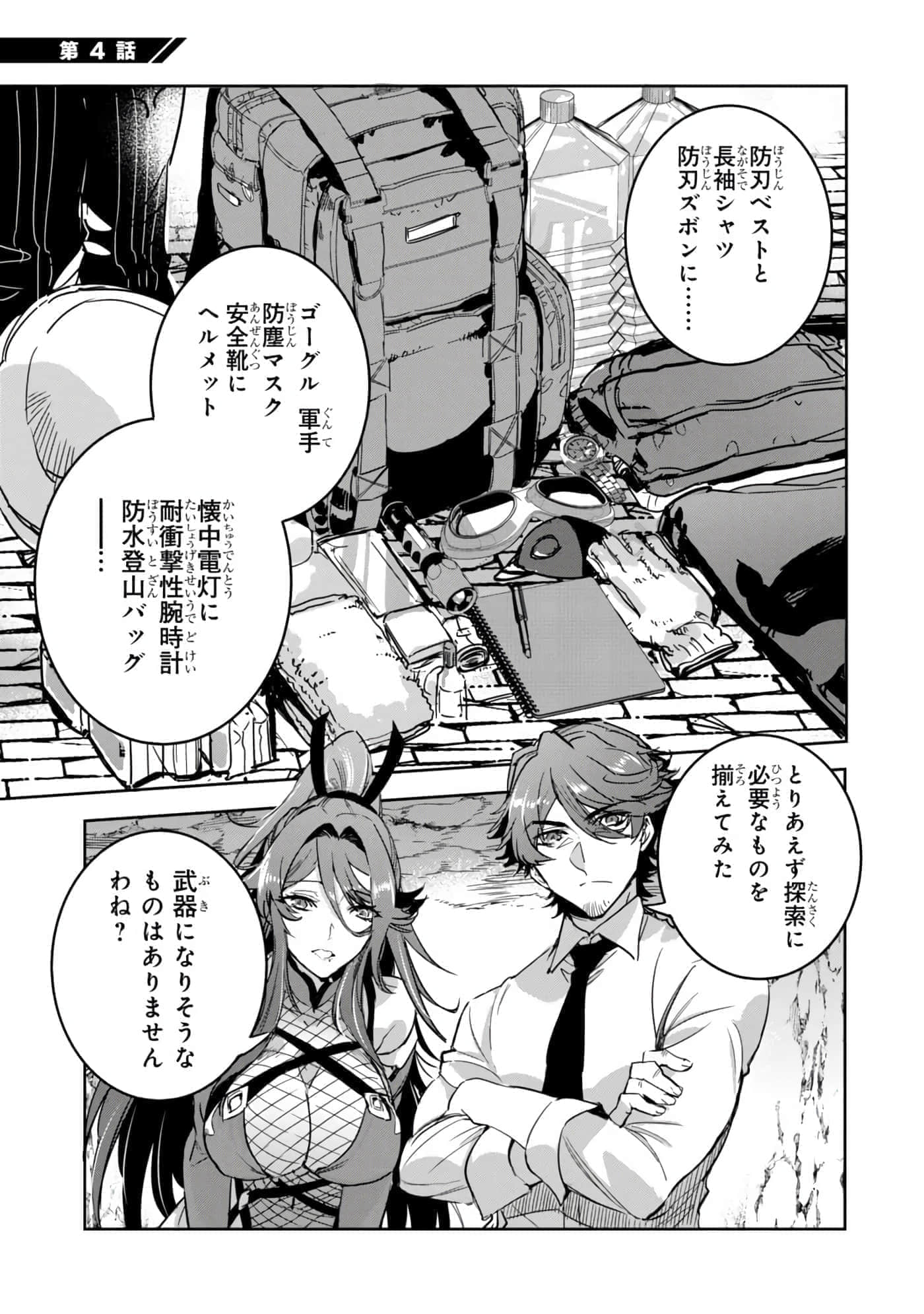 第 70 页