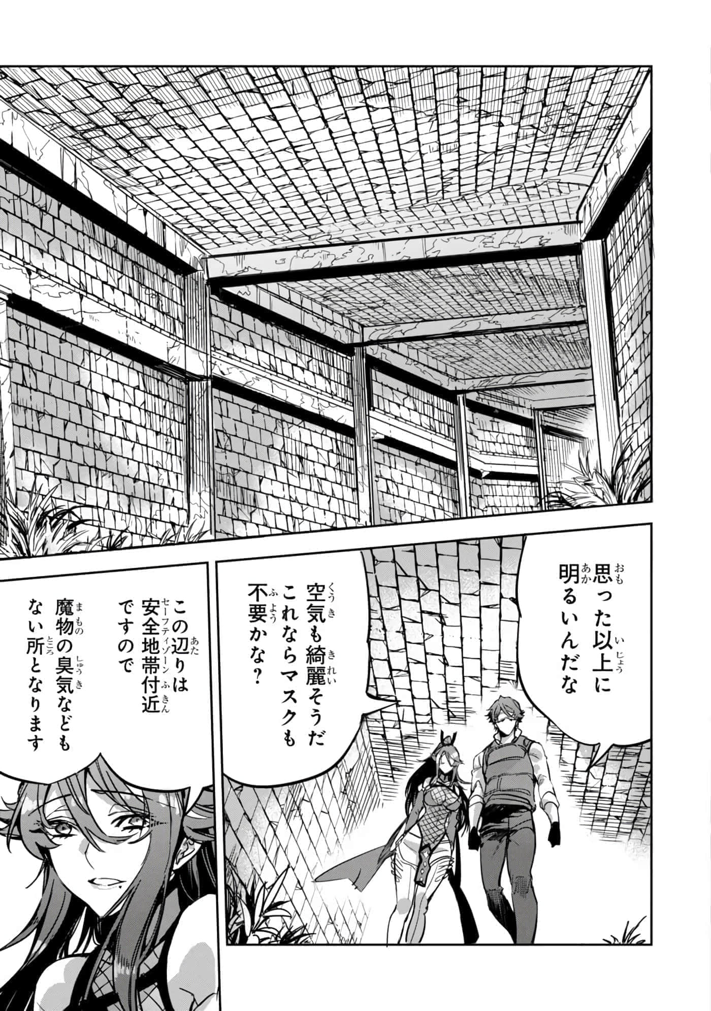 第 74 页