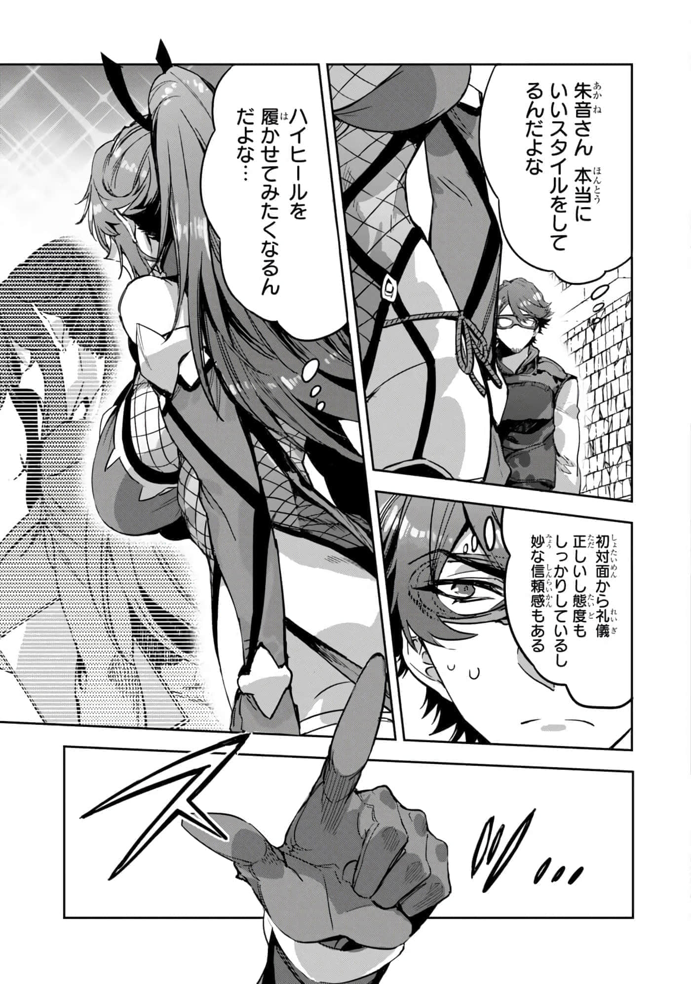 第 76 页