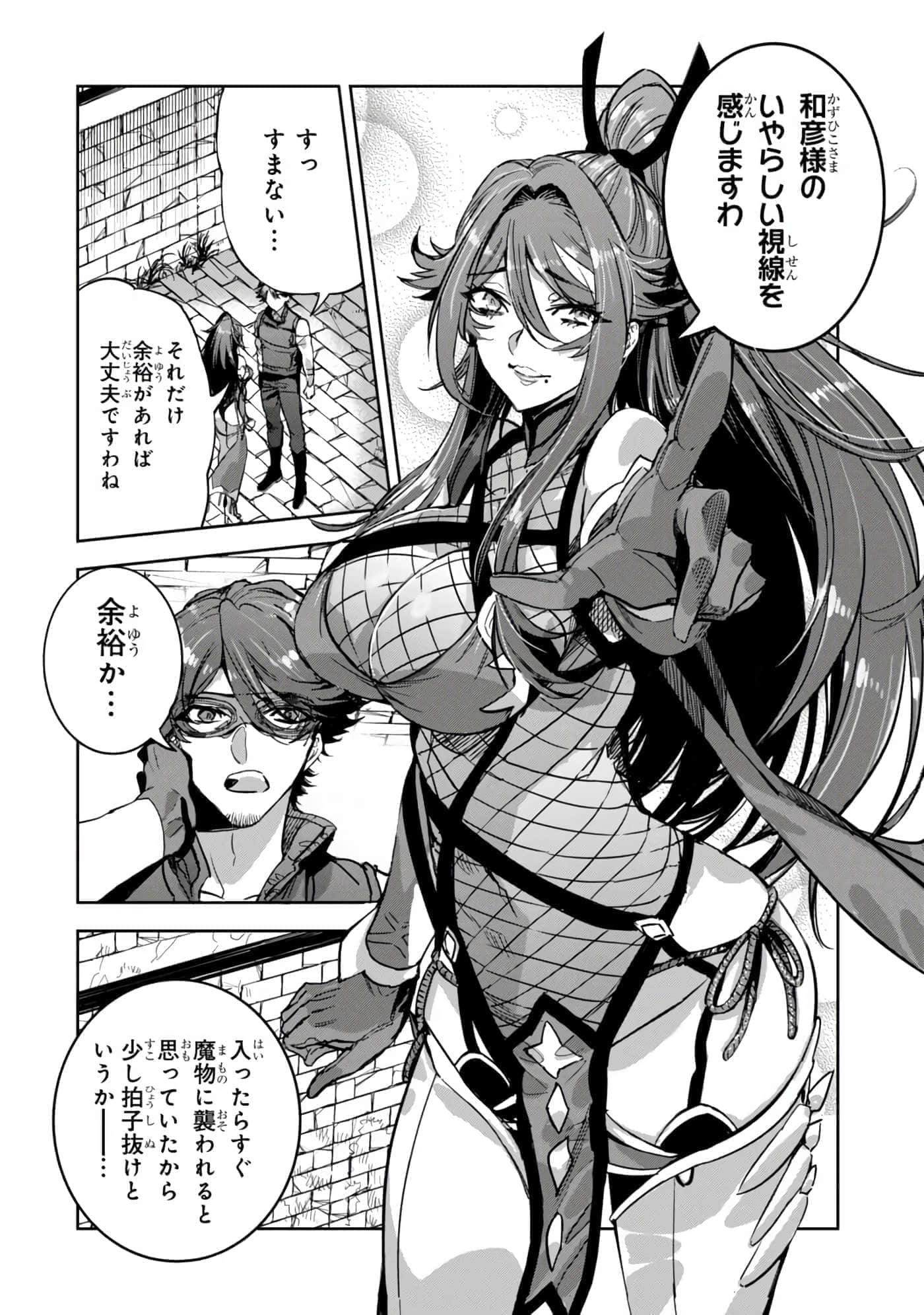 第 77 页