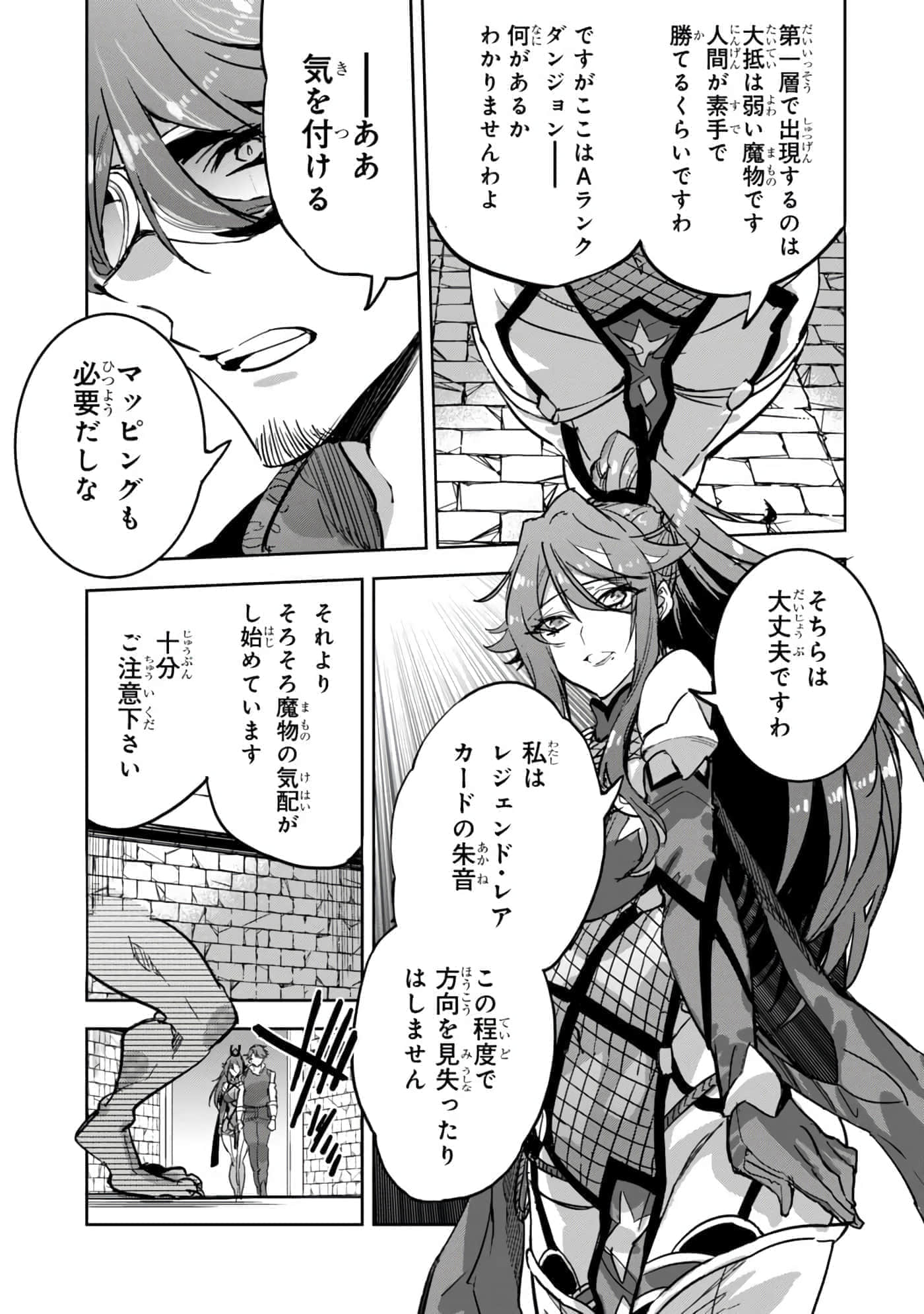 第 78 页