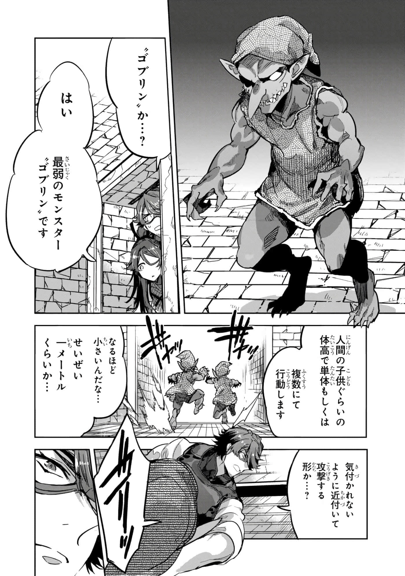 第 79 页