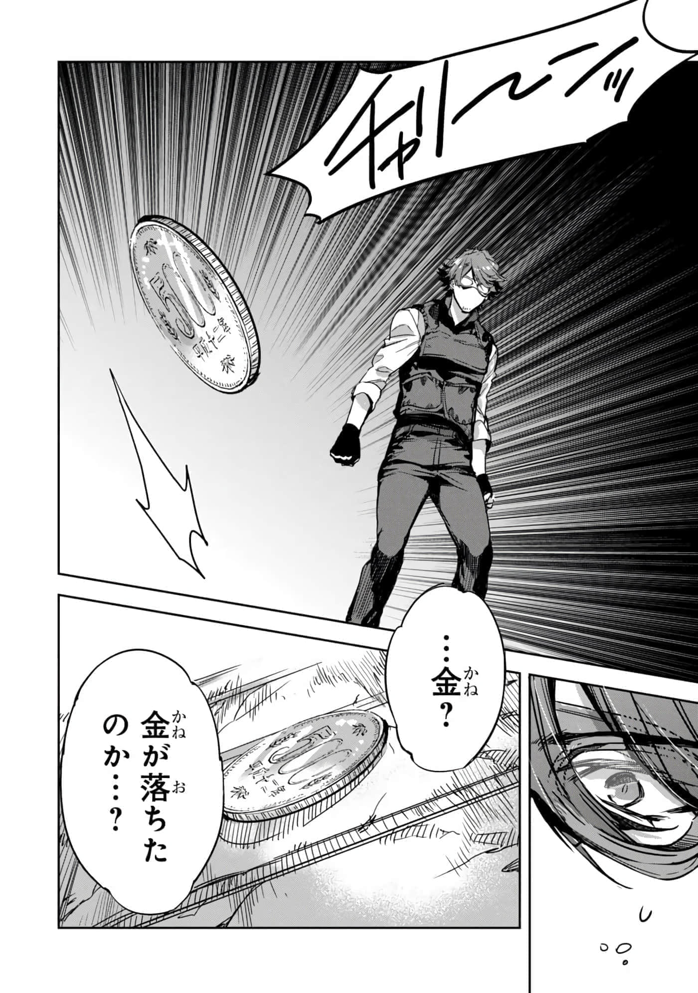 第 83 页