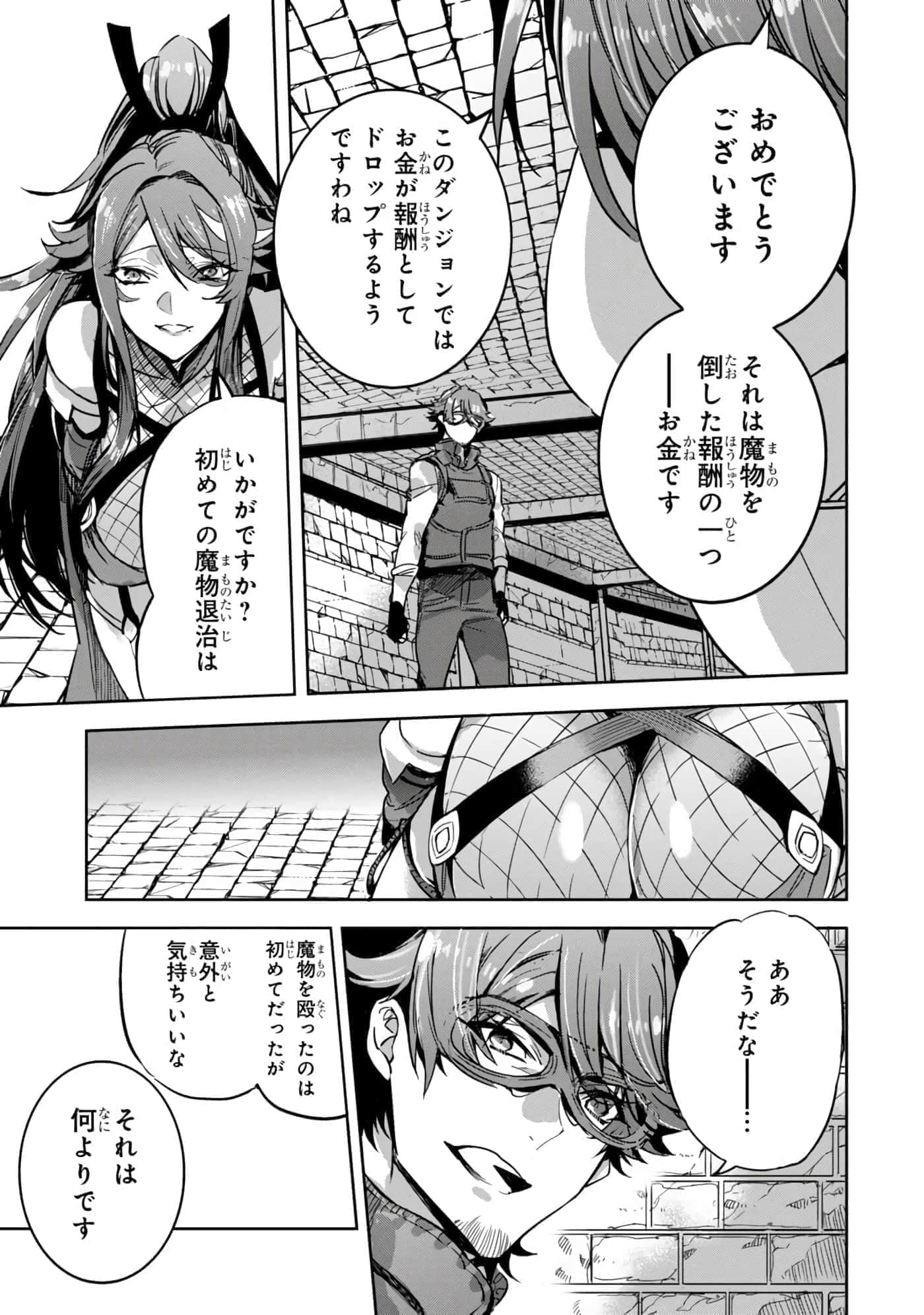 第 84 页