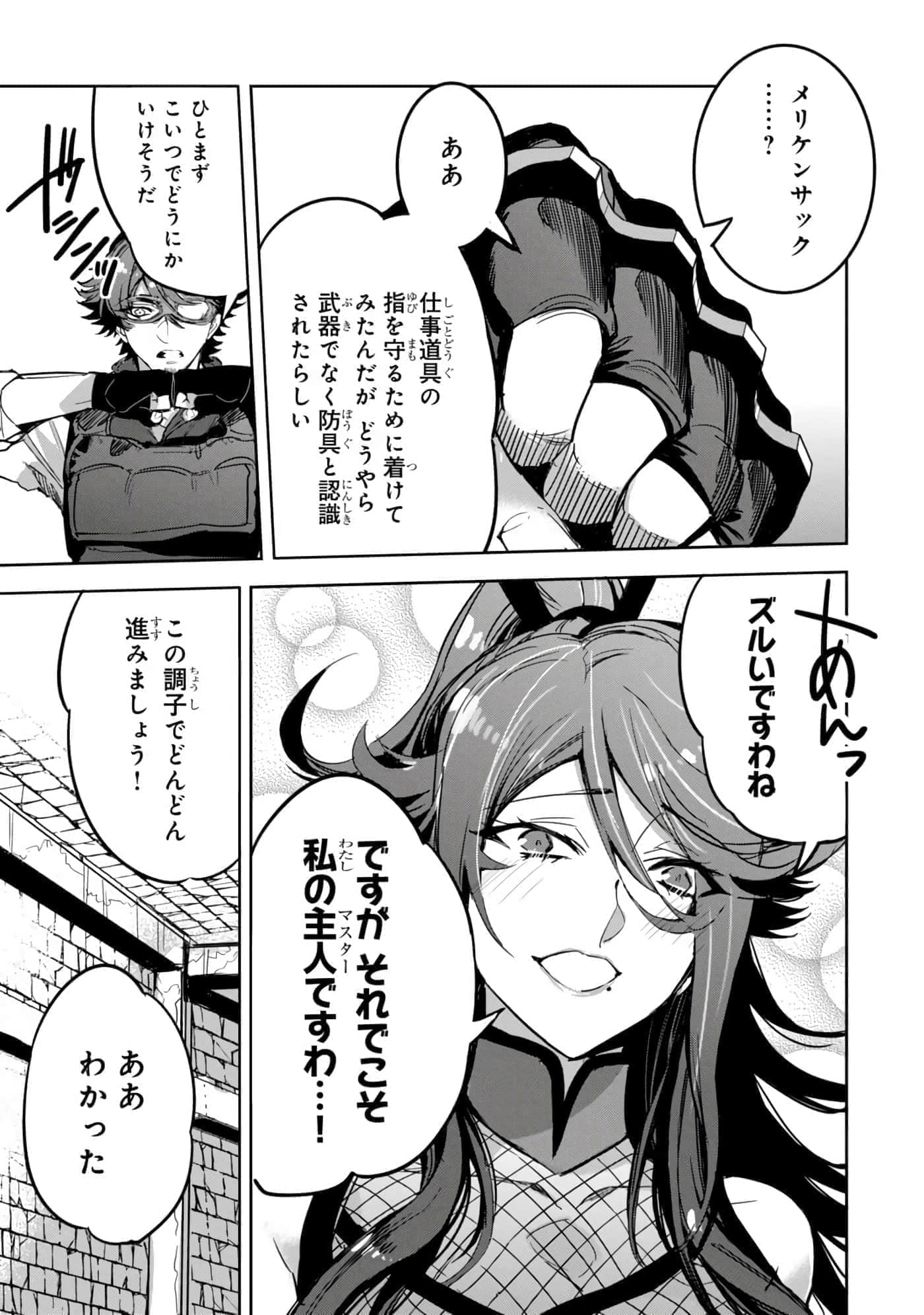 第 86 页