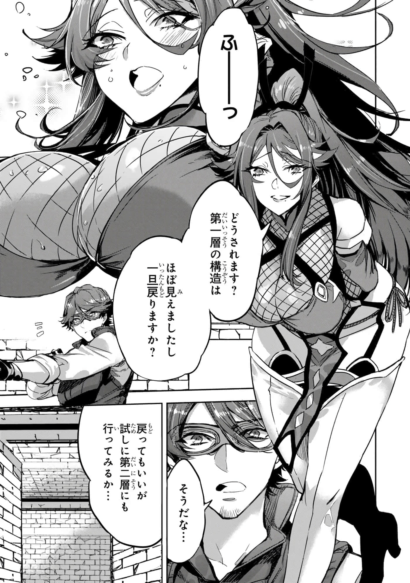 第 88 页
