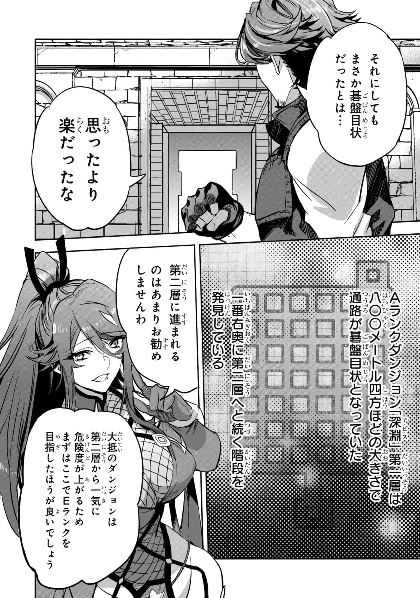 第 89 页