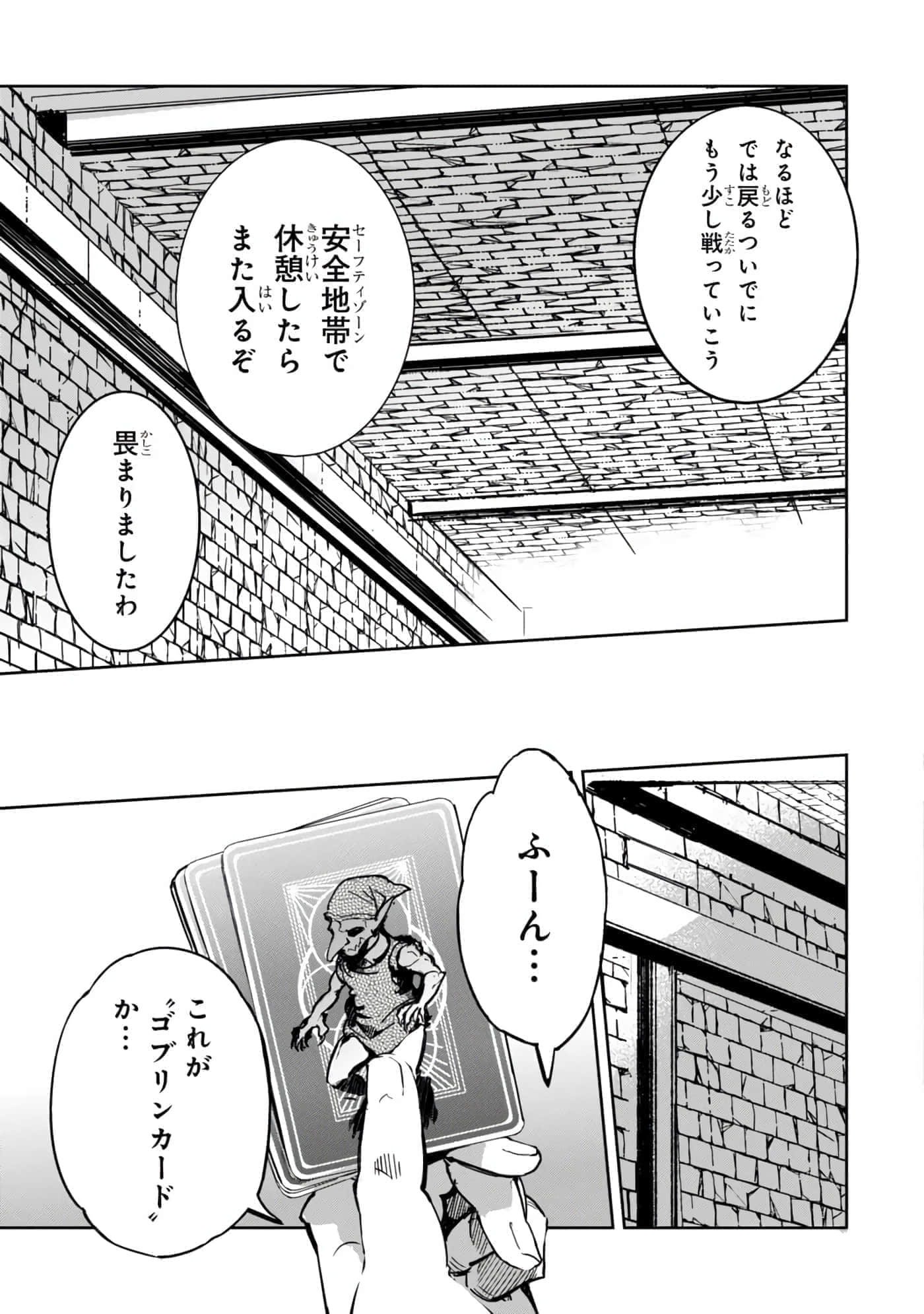 第 90 页