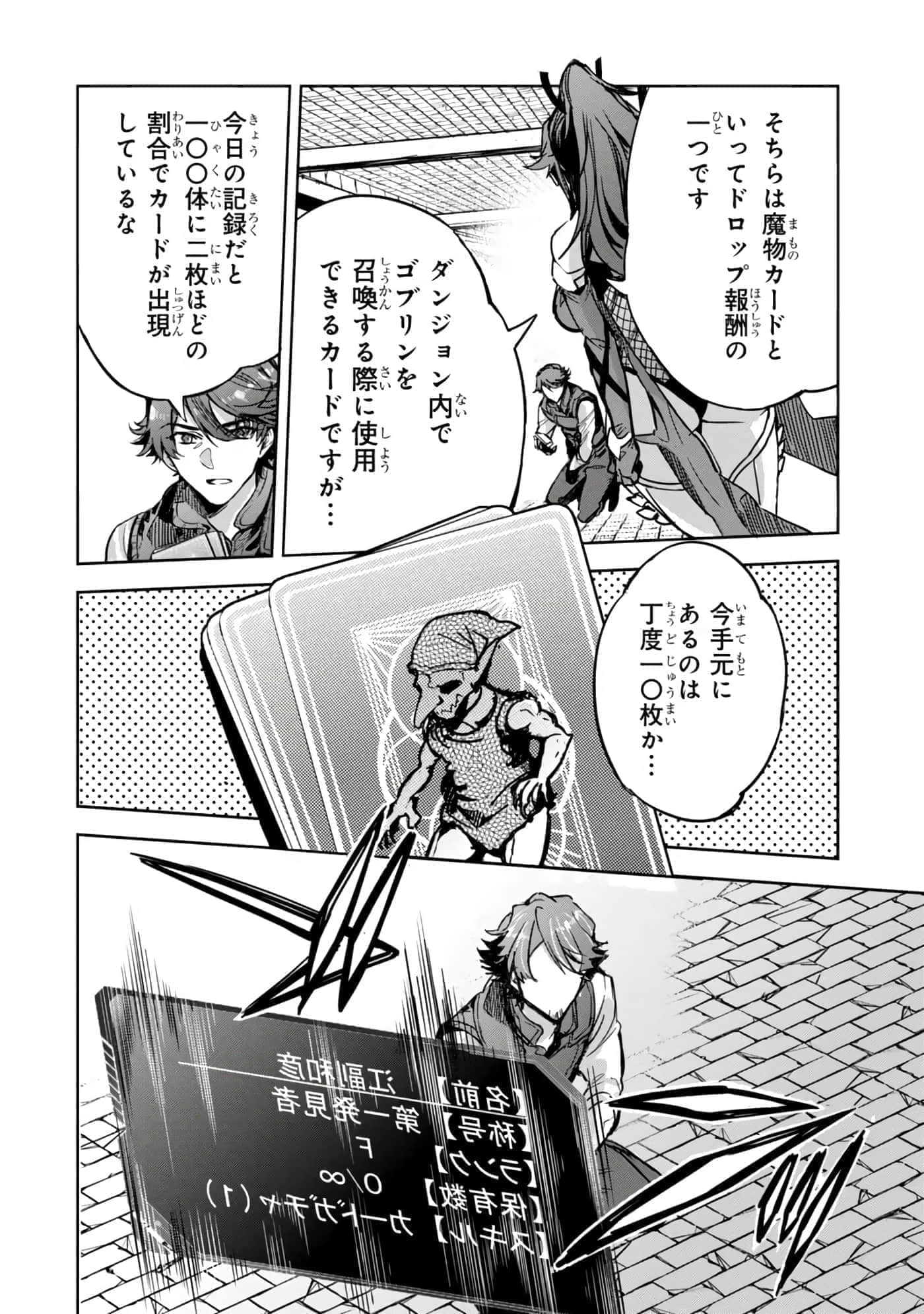第 91 页