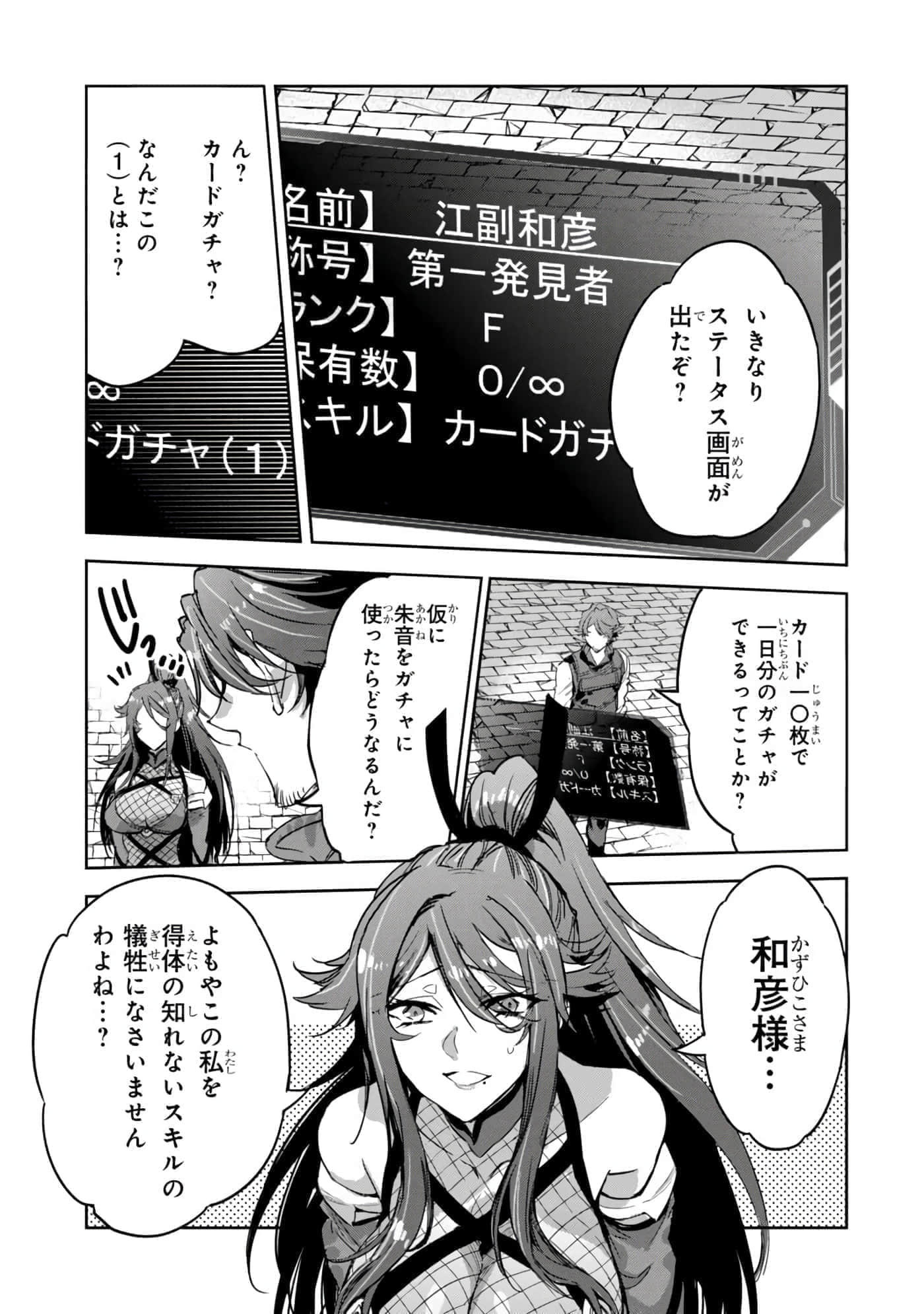 第 92 页