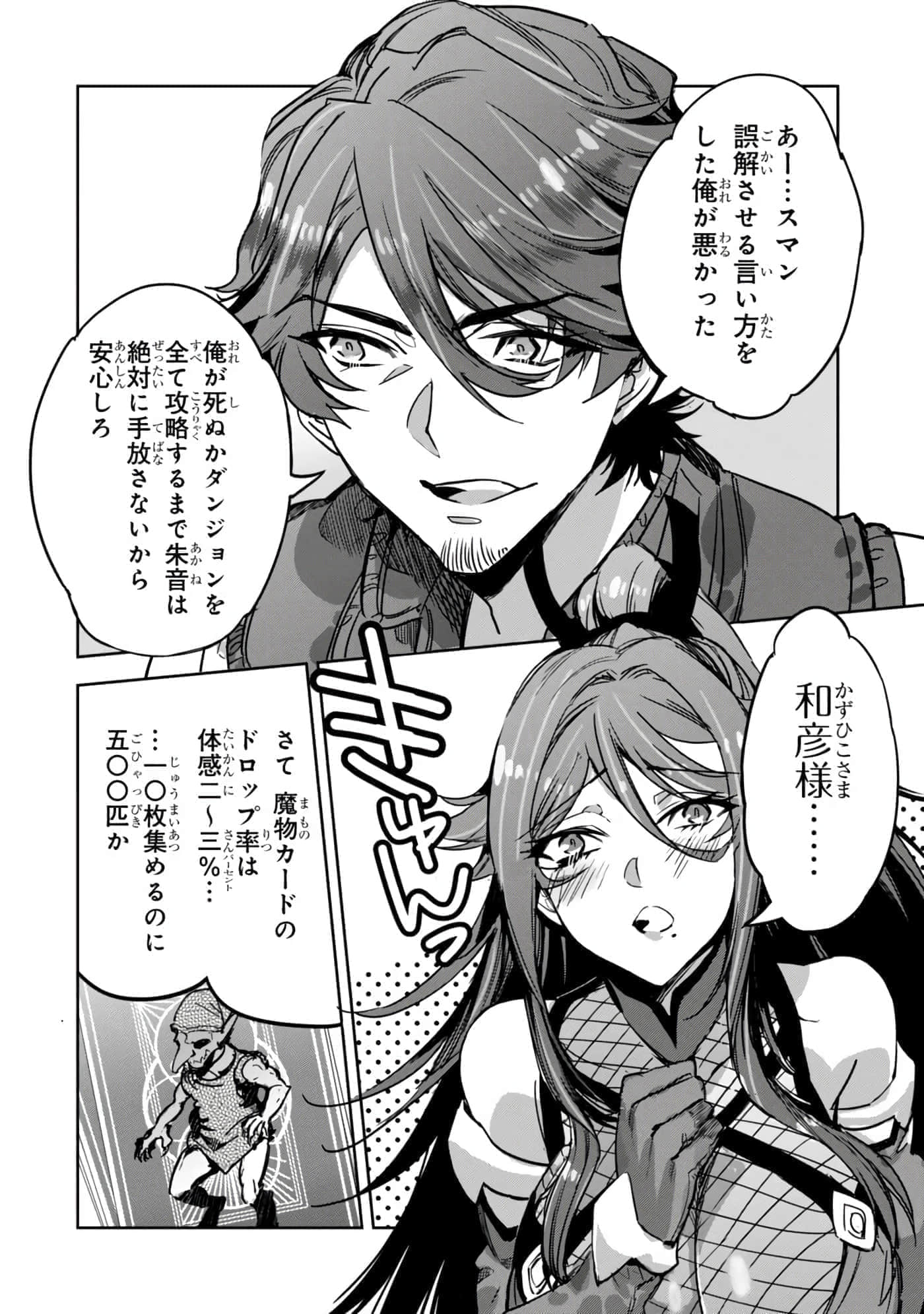 第 93 页